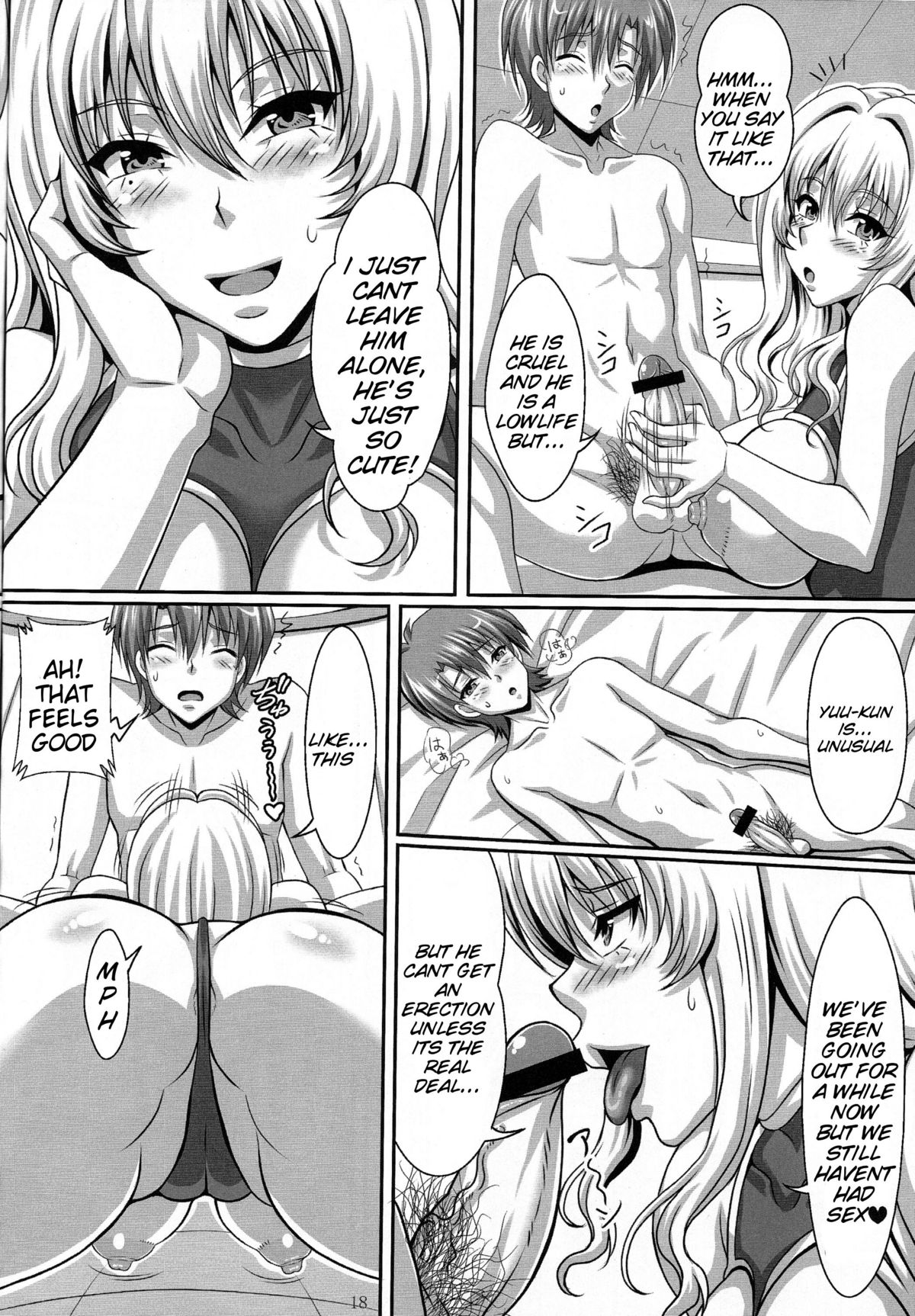 (C80) [INSERT (KEN)] Boku Dake no Bakunyuu Ona-maid -Himeno Reika hen- | My Personal Big Breasted Masturbation Maid - Himeno Reika Arc- [English] [doujin-moe.us] page 18 full