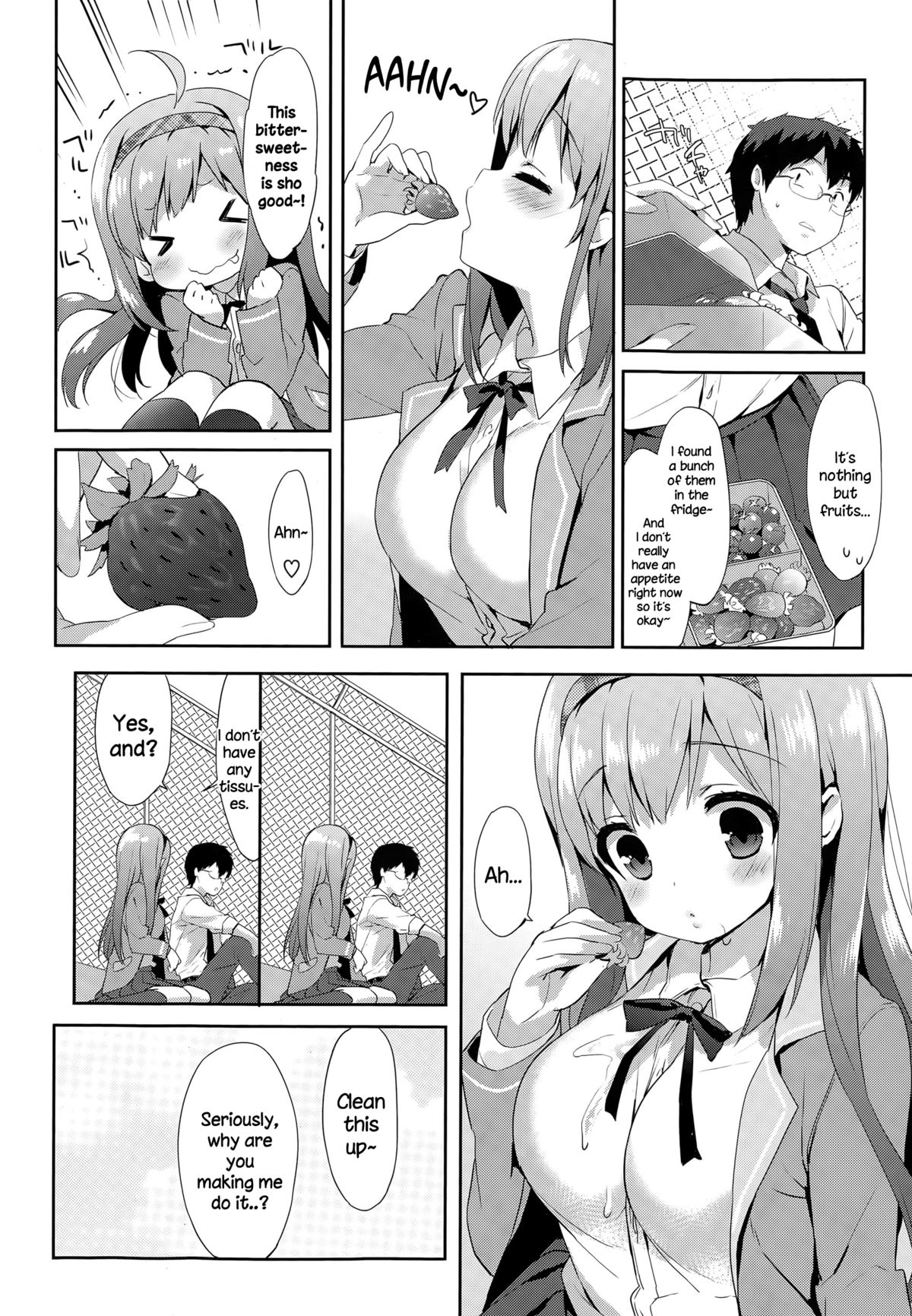 [emily] Vanilla Pocket (COMIC Potpourri Club 2015-05) [English] {NecroManCr} page 4 full