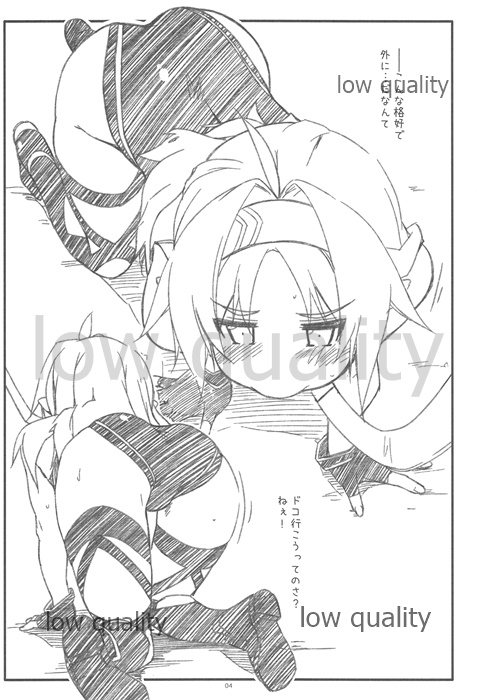 (C96) [Angyadow (Shikei)] Extra61 (Sword Art Online) page 3 full
