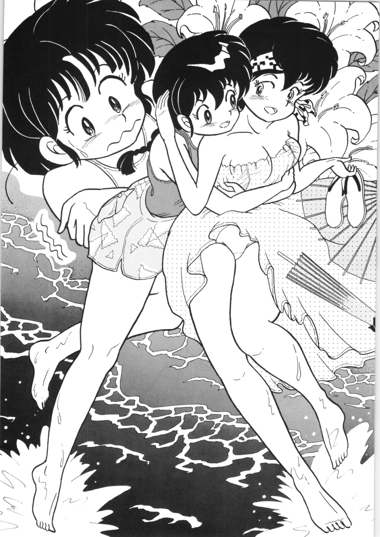 [Ashanti (Kisaragi Sara)] Ranma no Manma 2 (Ranma 1/2) page 11 full