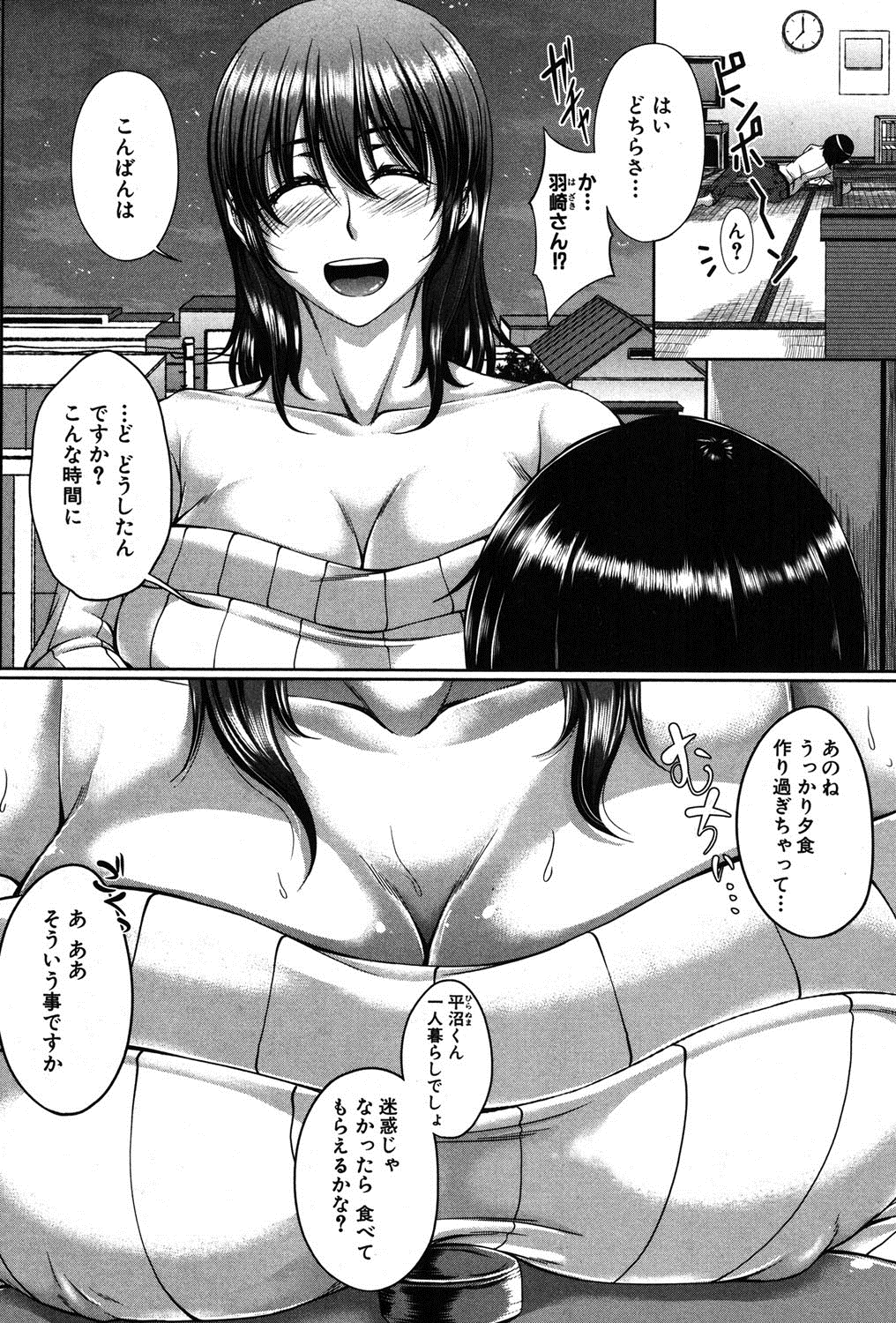 [Kakitsubata Kanae] Bosai Gokan Ch. 1-2 page 10 full