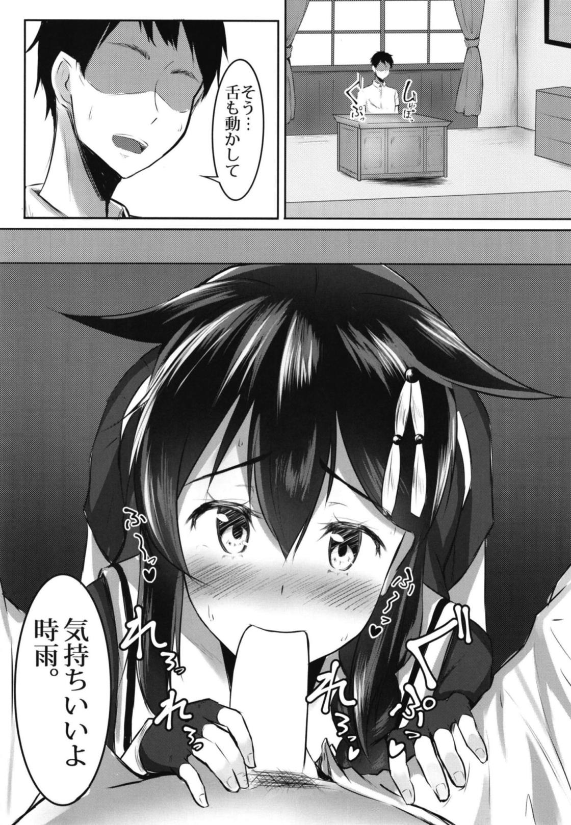 [Ushiotoko Baltic (Ronguuta)] Shigure to Seiheki Kaihatsu ~Roshutsu Hen~ (Kantai Collection -KanColle-) [Digital] page 2 full