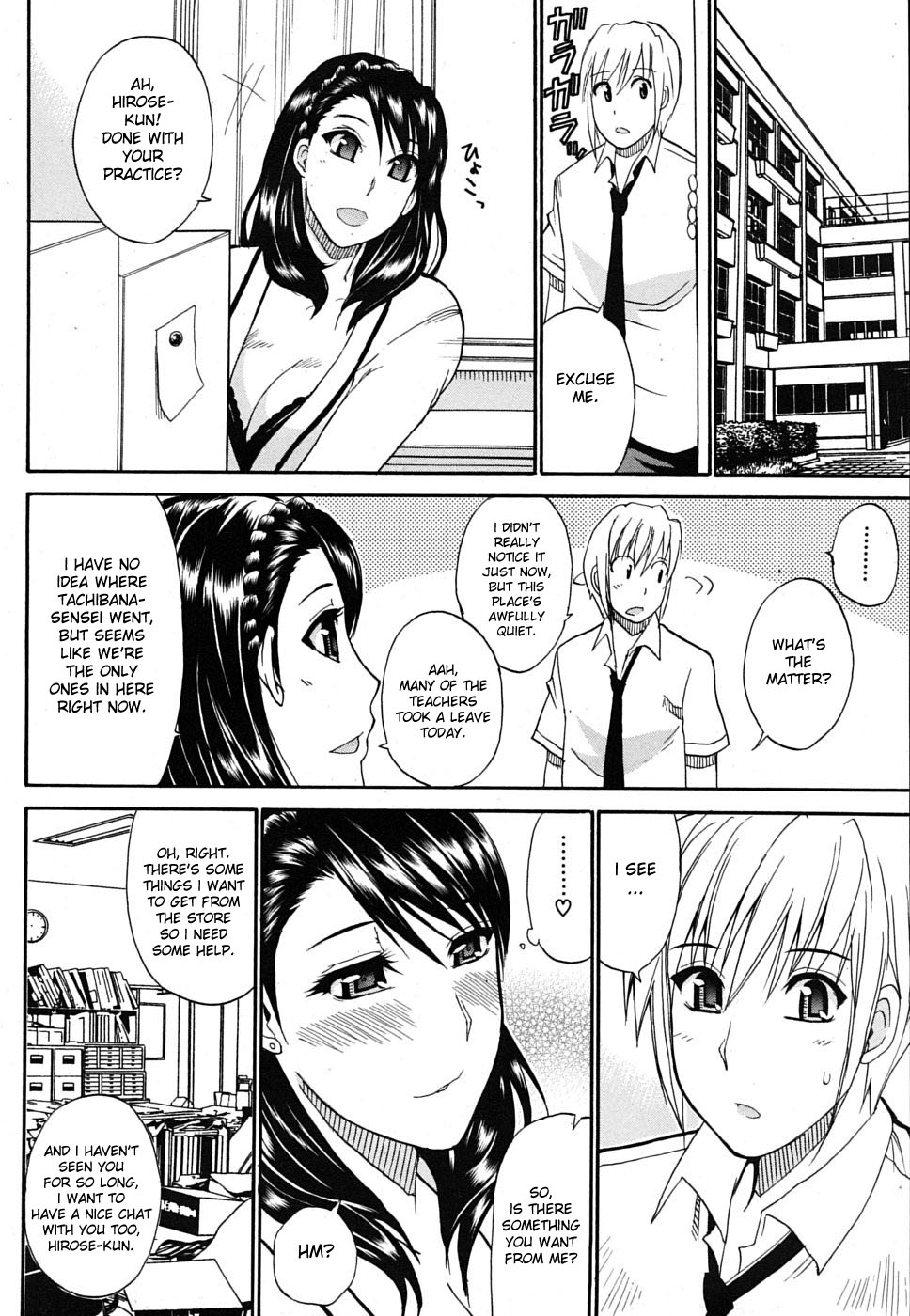 [Shunjou Shuusuke] Watashi no Shitai ○○ na Koto [English] [Decensored] page 46 full