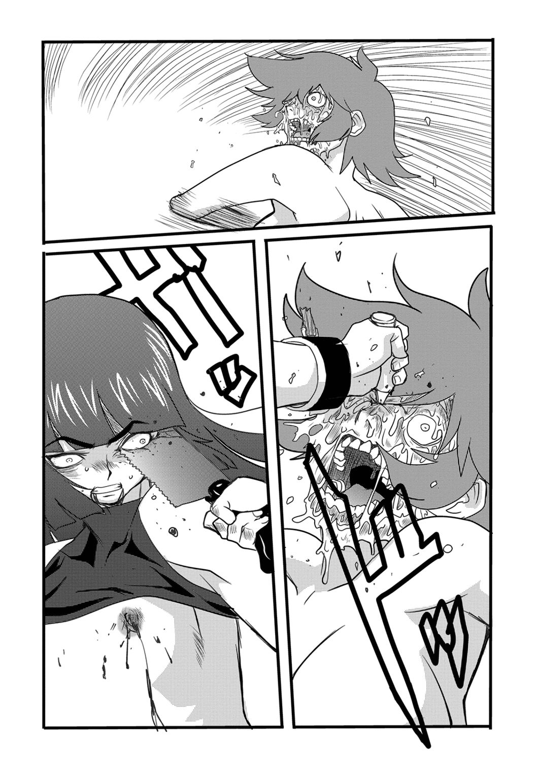 [yamamoto kenji] キラーネーム (Ryona King Vol. 2) [Chinese] [不咕鸟汉化组] [Digital] page 27 full