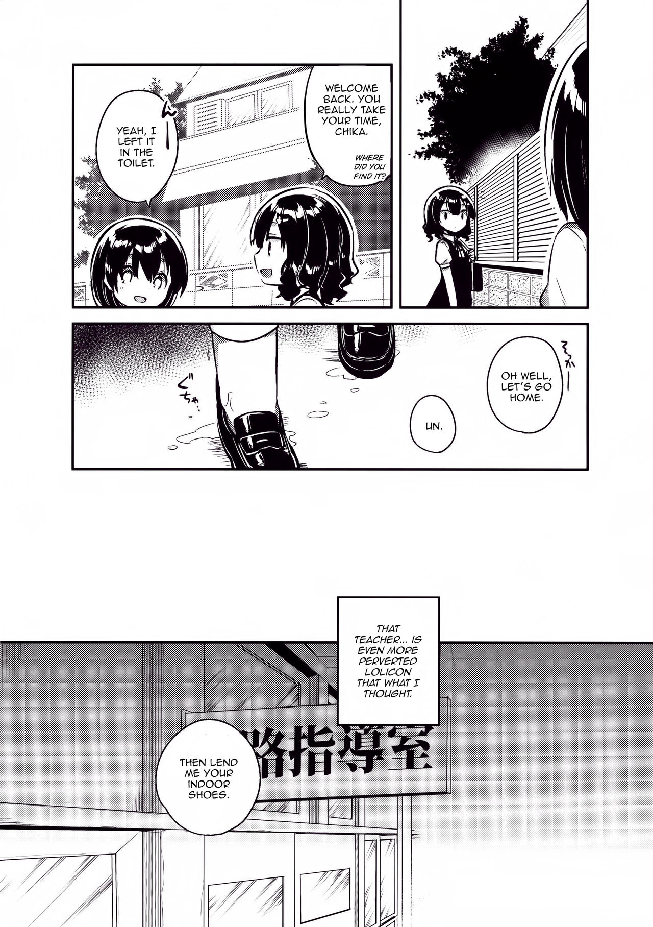 (SC2016 Autumn) [squeezecandyheaven (Ichihaya)] Sensei wa Lolicon de Hentai no Kuzu [English] [Pedo Lu, Riz] page 7 full