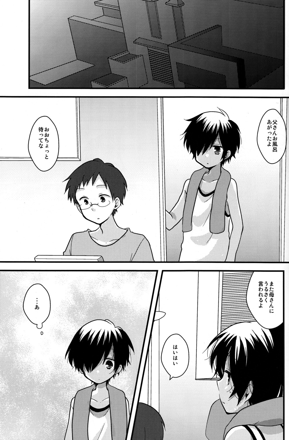 (C77) [Picotama. (Hiroichi)] Yuugata no Ousama (Summer Wars) page 3 full