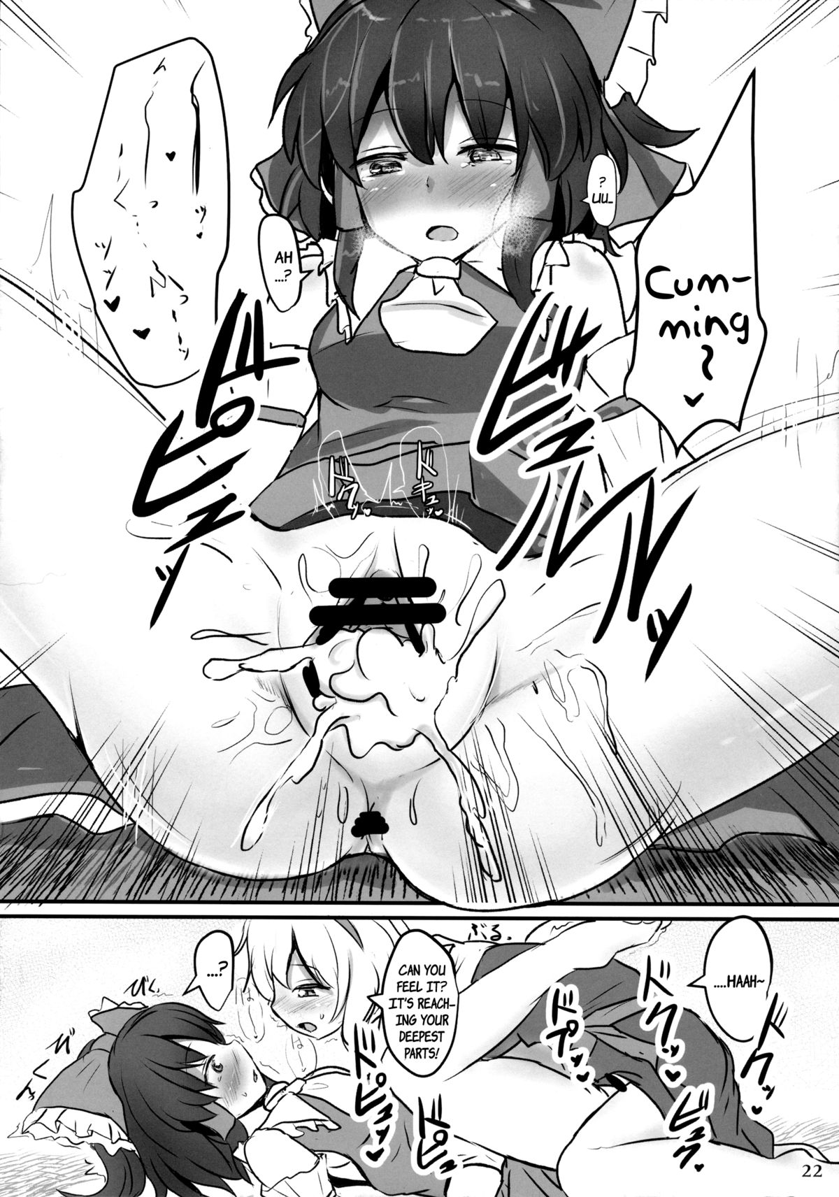 (C85) [Hakuginmokusei (Poshi)] Fresh cream Alice (Touhou Project) [English] {pesu} page 21 full