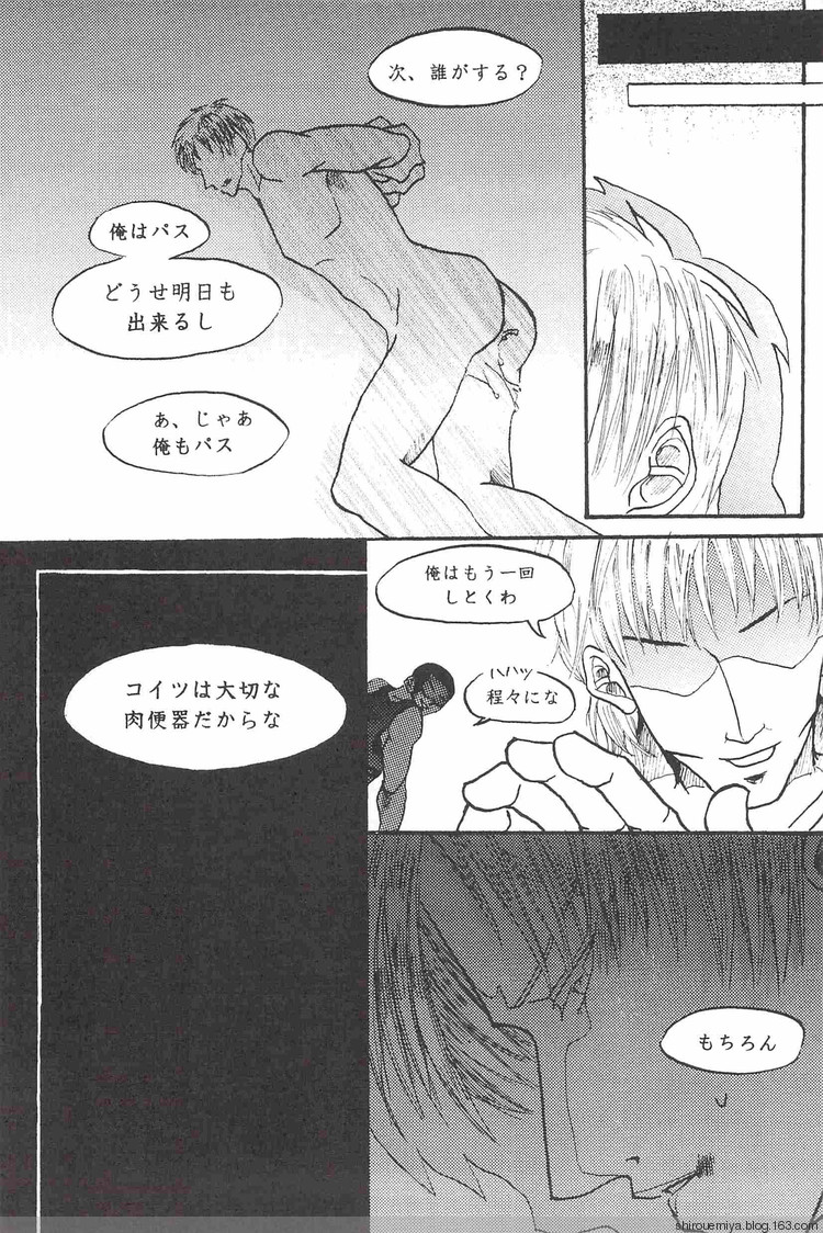 (Fukumoto Logic III) [Pochon (Yosa, Chisato)] Ore no Shigeru ga Konna ni Eroi Wake ga Nai!! (Akagi) page 56 full