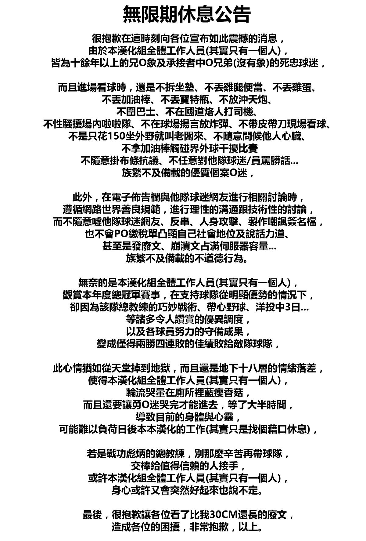 [Alp] The best medicine♥ (COMIC BAVEL 2016-11) [Chinese] [最愛路易絲澪漢化組] [Digital] page 6 full