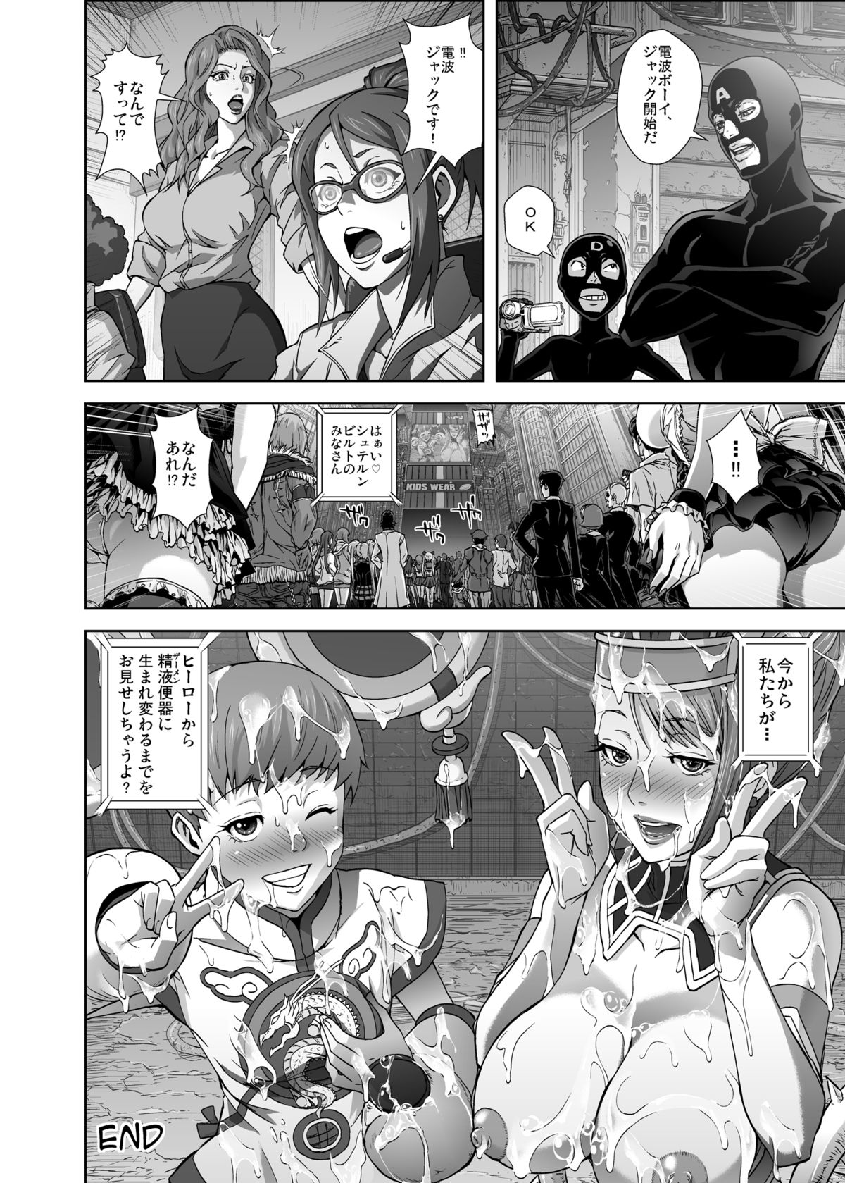 [Kamoro-Sa-Z (Oobanburumai, Migiyori)] DRAGON & ROSE (TIGER & BUNNY) [Digital] page 27 full