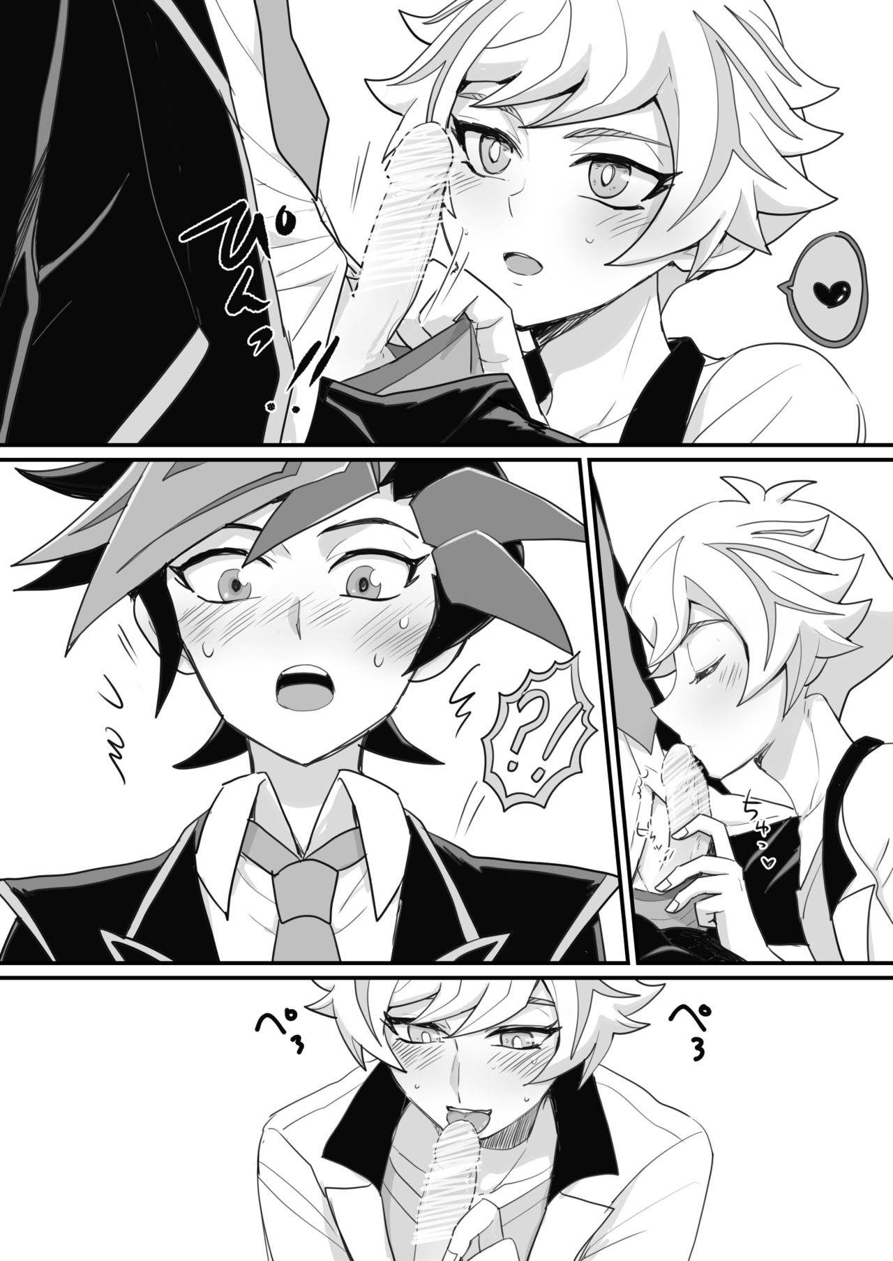 [BrensainZ (Nagiku)] Gakkou de Oshiete Kurenai Koto (Yu-Gi-Oh! VRAINS) [Digital] page 24 full