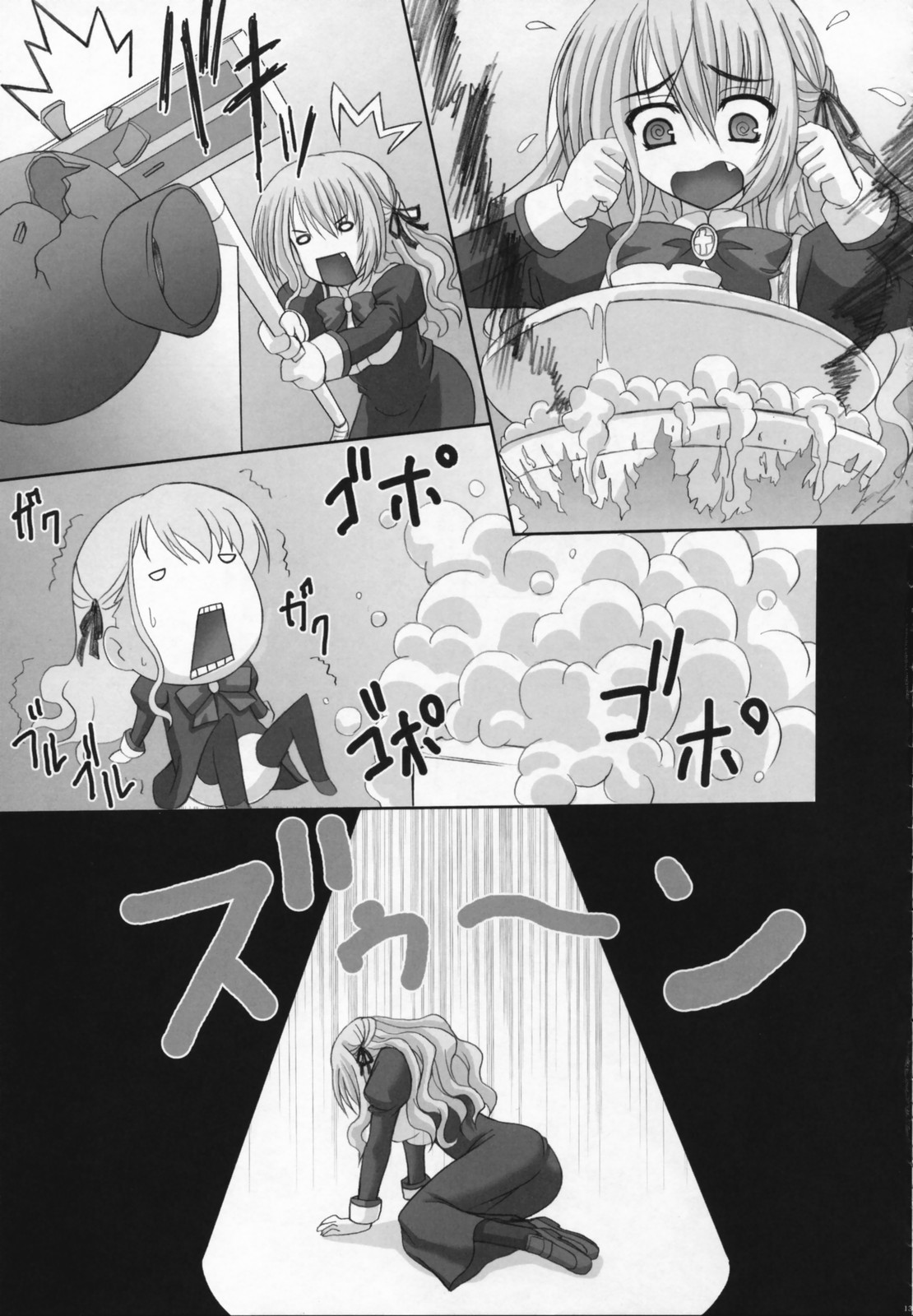 (C71) [TAMARANCHI (Shinbo Tamaran)] Amaryllis ～ Sanbi saseru Koi ～ (Otome wa Boku ni Koishiteru) page 12 full