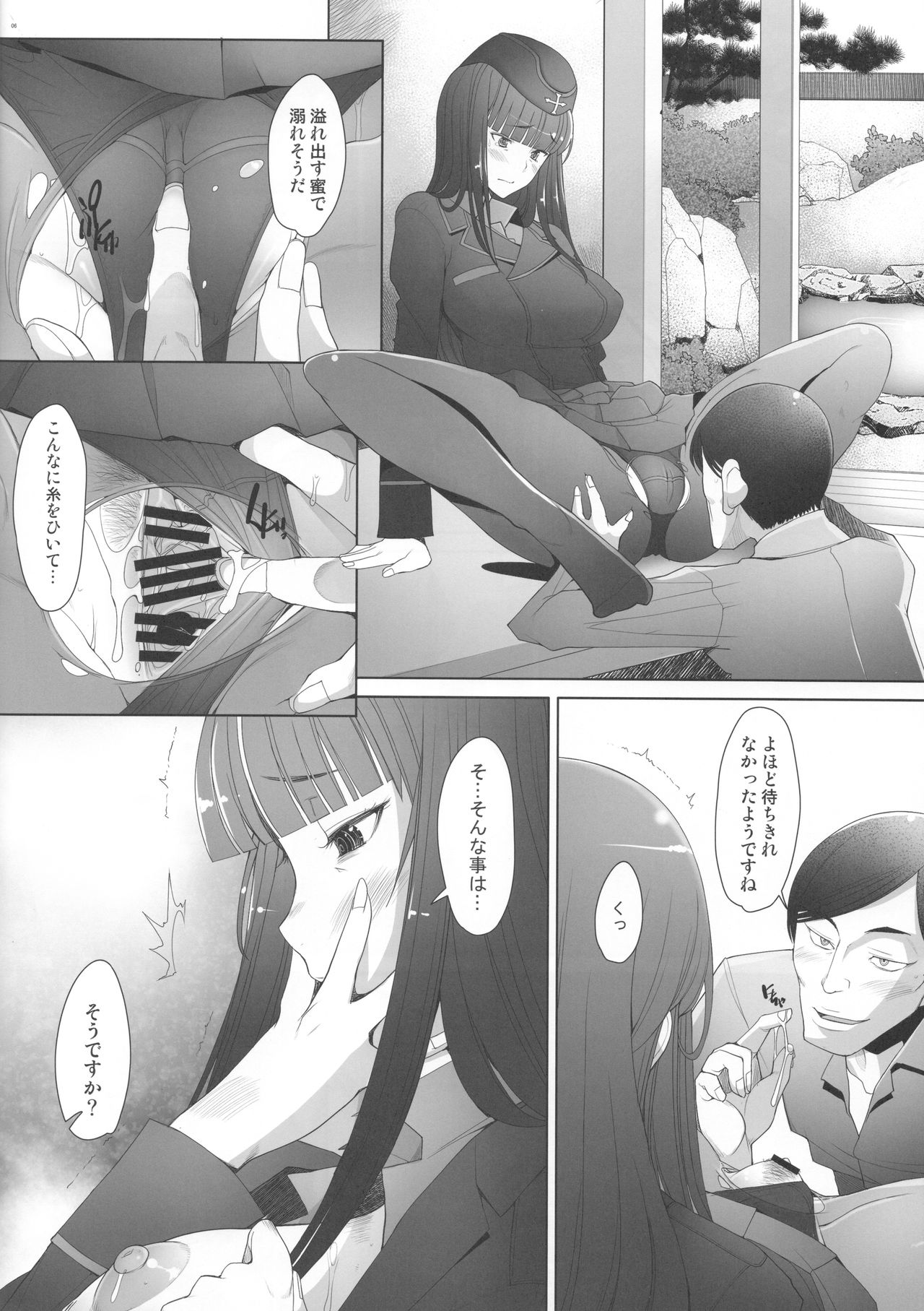 (C91) [Kohakutei (Sakai Hamachi)] Kimajime na Onna ni Nakadashi Choukyou Shite Mimashita - Nishizumi-ryuu Senshadou Iemoto no Baai (Girls und Panzer) page 6 full