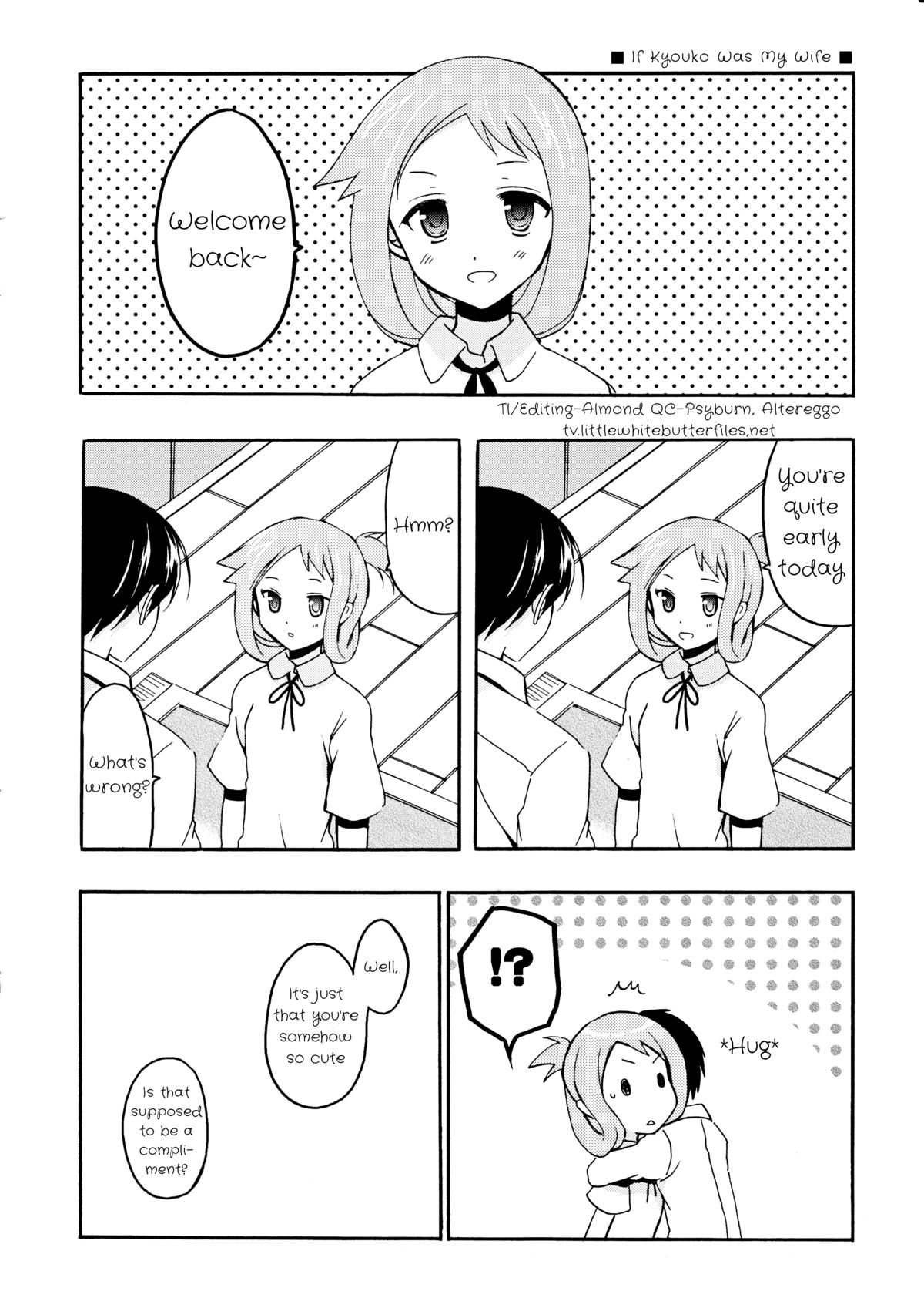 (C82) [VISTA (Odawara Hakone)] Moshi Suehara-chan ga Ore no Yome Dattara | If Kyouko Was My Wife (Saki) [English] =LWB= page 2 full