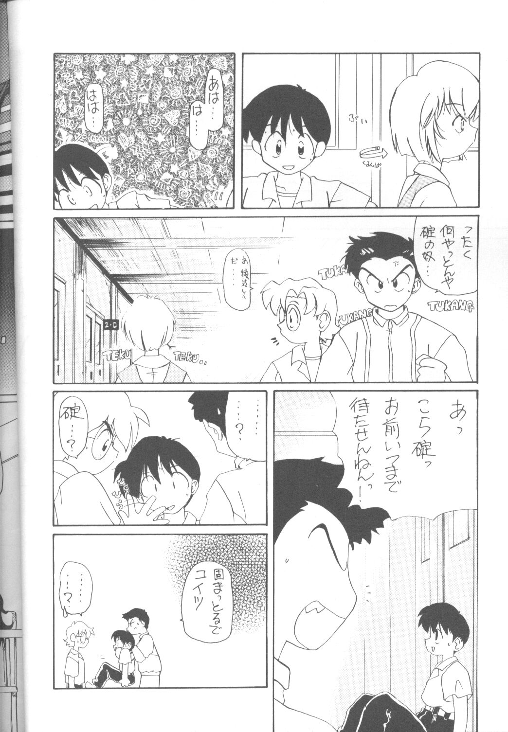 [Paradise City (Various)] Tabeta Kigasuru 14 (Neon Genesis Evangelion) page 31 full