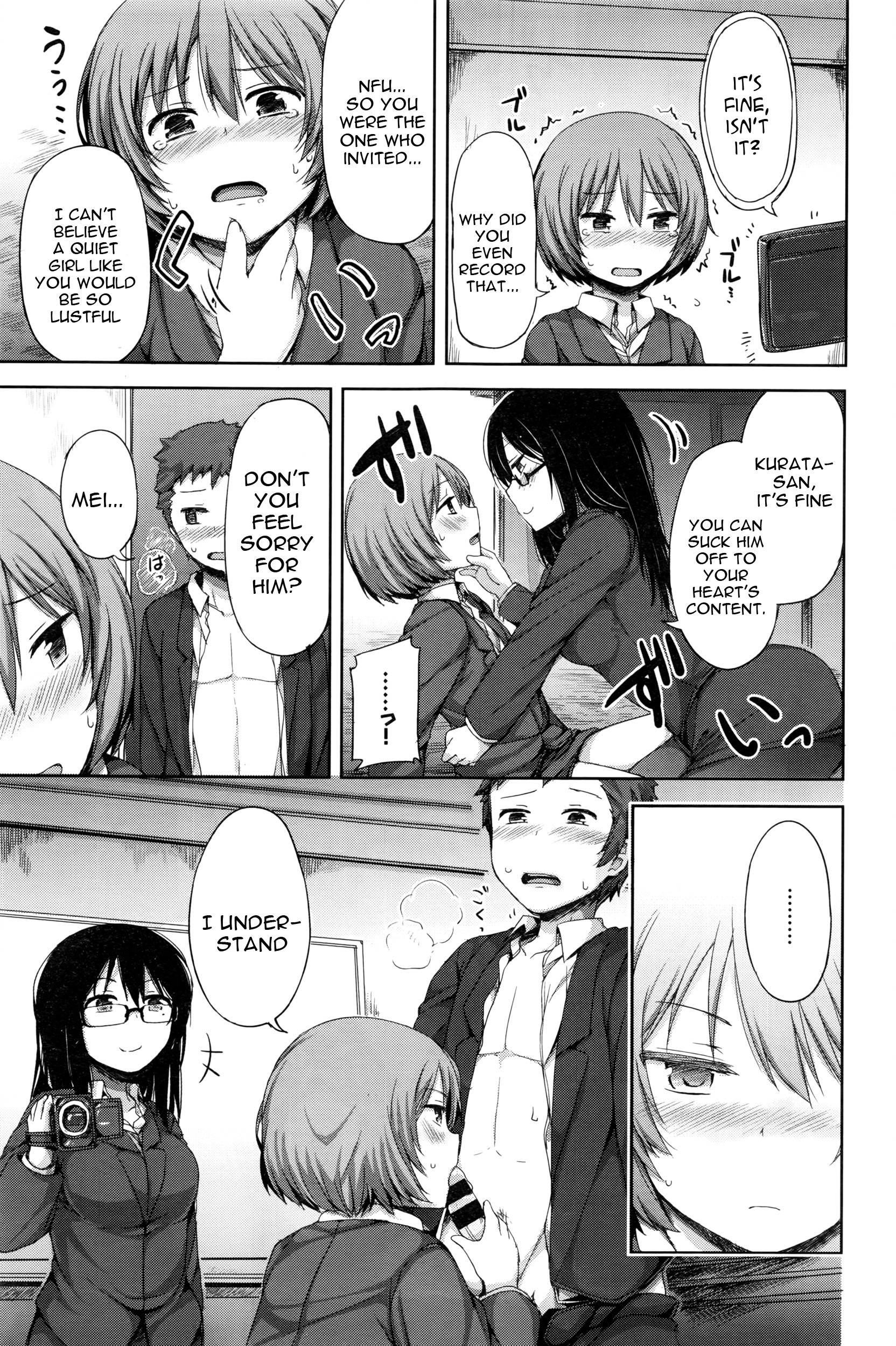 [Lockheart] Himitsu no Fushidara Office (COMIC BAVEL 2016-02) [English] [constantly] page 11 full