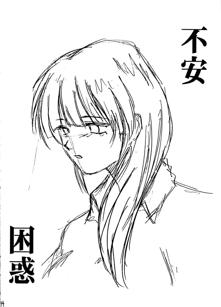 [SYU MURASAKI - HOOLIGANISM] Exhibition - File 01 page 15 full