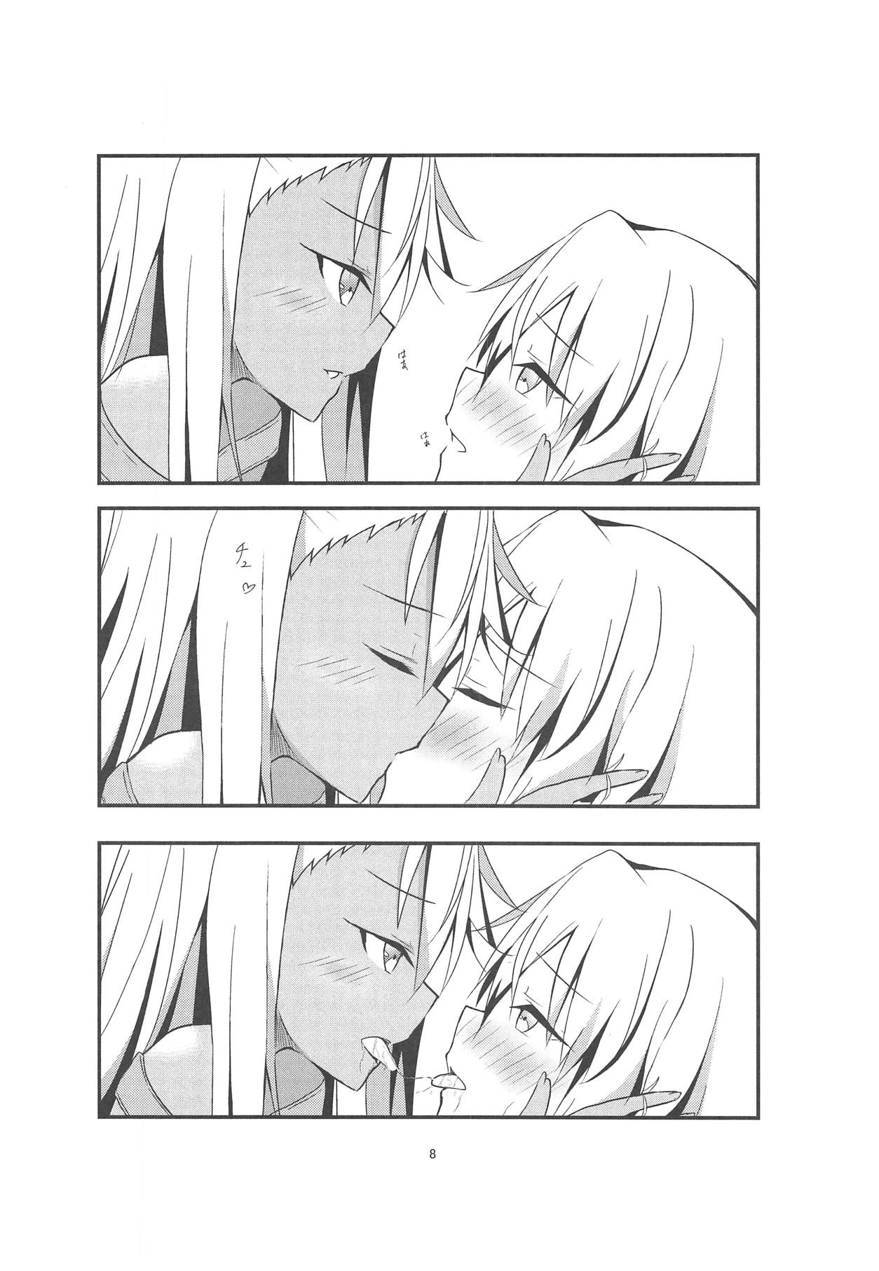 (C93) [Toroyuzu (Yuzu Zukushi)] Kiss Shite Power Up Daisakusen (Fate/kaleid liner Prisma Illya) page 7 full