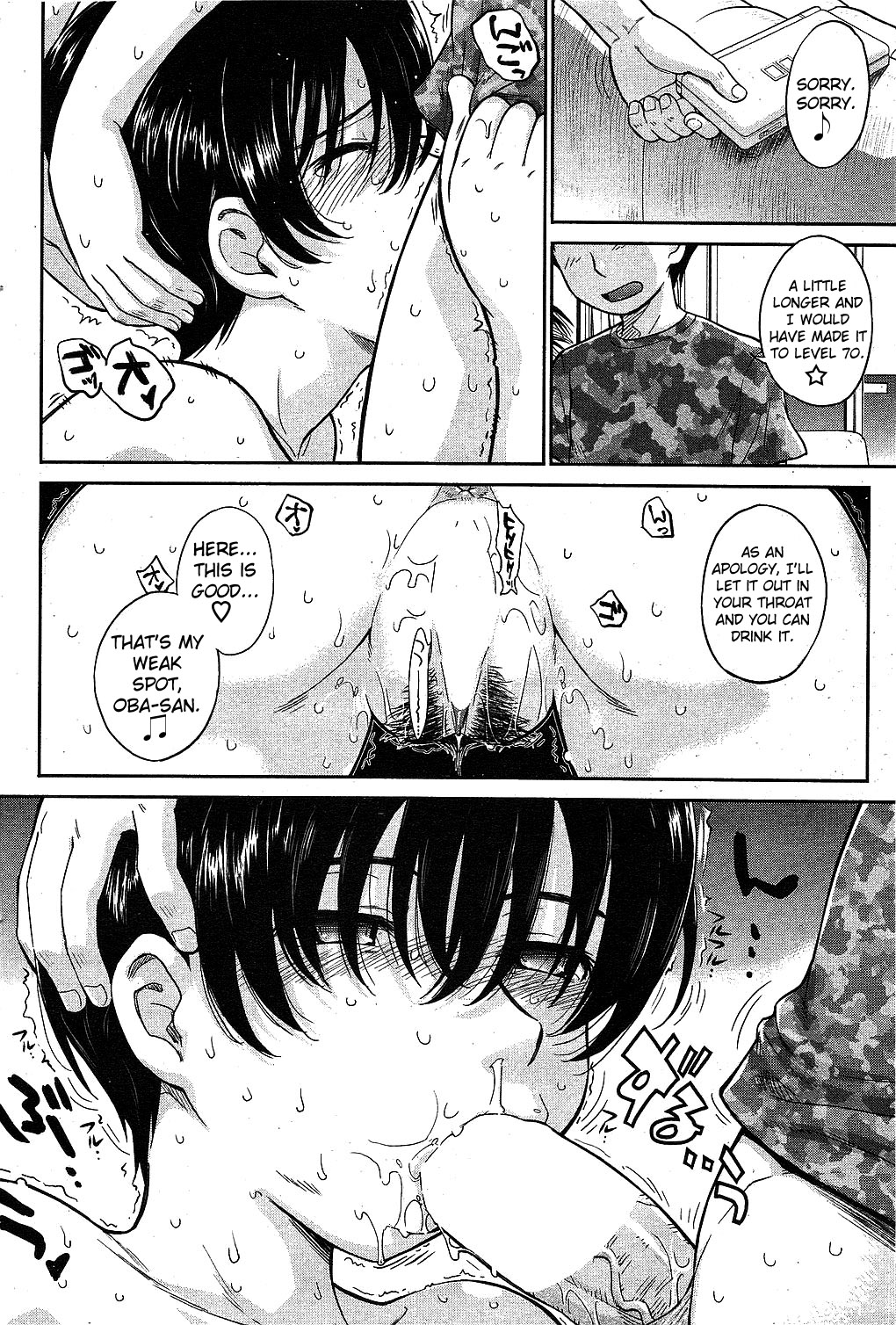 [Tsukino Jyogi] Lv69 (COMIC HOTMILK 2009-12) [English] {Yoroshii} page 2 full