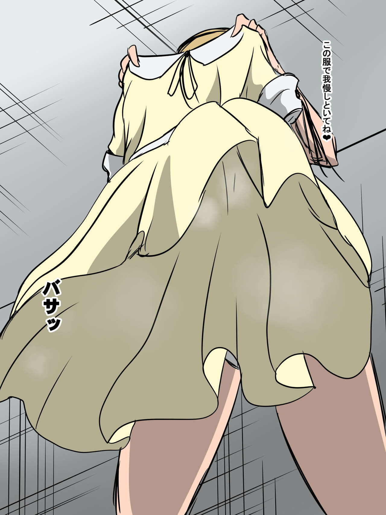 [Dining] Bad End Heroine ~Heroine Haiboku no Monogatari~ bonus page 63 full