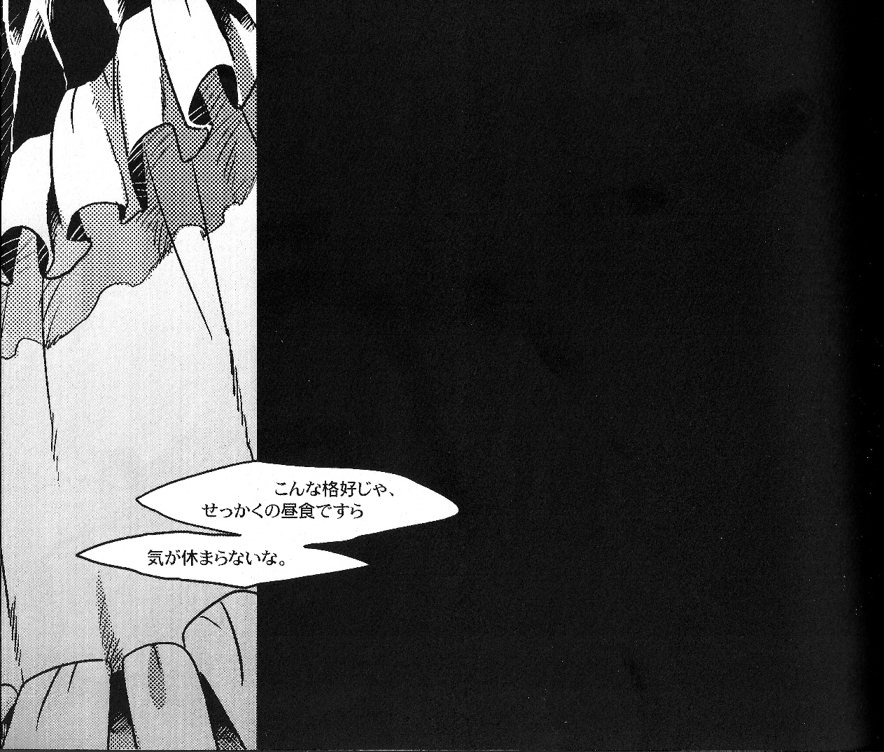 (C73) [ROCK'N'DOLLESS (Himemiko)] Beautifullife (Code Geass) page 20 full