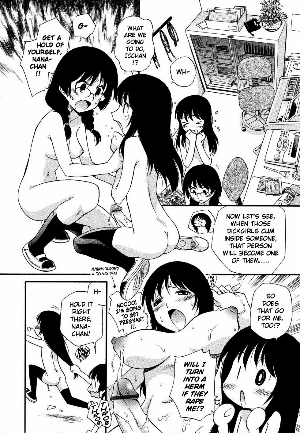 [Kamirenjaku Sanpei] Ochinchin of the Justice | Penis of Justice (Futanarikko LOVE 10) [English] page 2 full