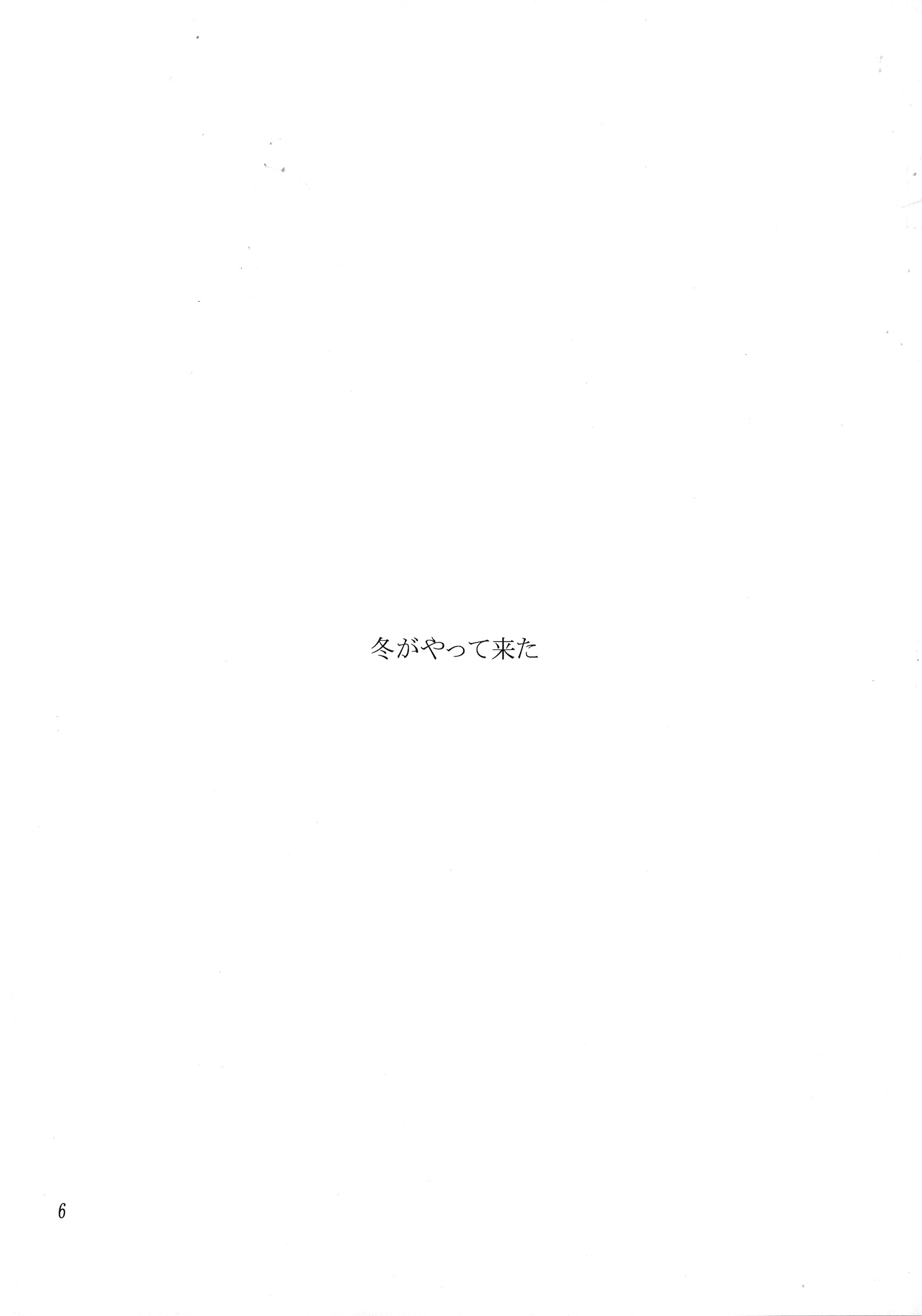 [Heppokodou (Ohiru, DenSUKE)] Material Handling Vol.1 (Final Fantasy VII) page 6 full
