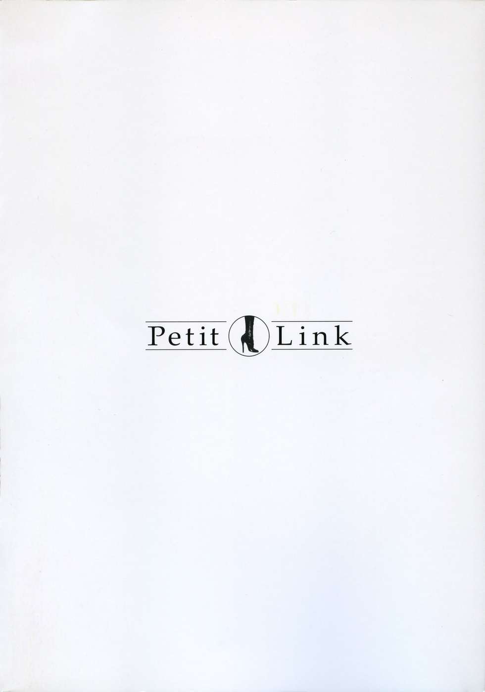 [Nagano Akane] Petit Link 2 page 100 full