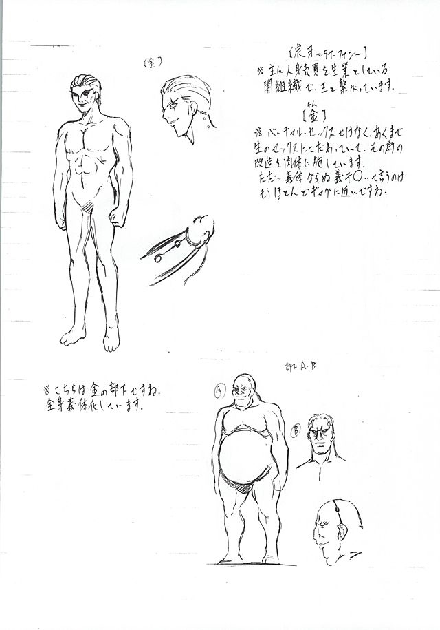[Busou Megami (Kannaduki Kanna)] DOLL II (Ghost in the Shell) page 24 full