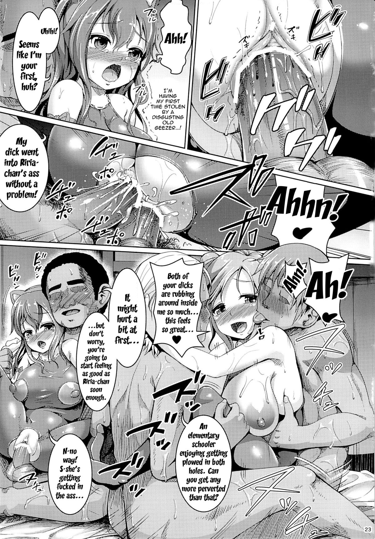 (C84) [Zetsubou Shiromuji (Shousan Bouzu)] Smiley PiXies 4 [English] {doujin-moe.us} page 22 full