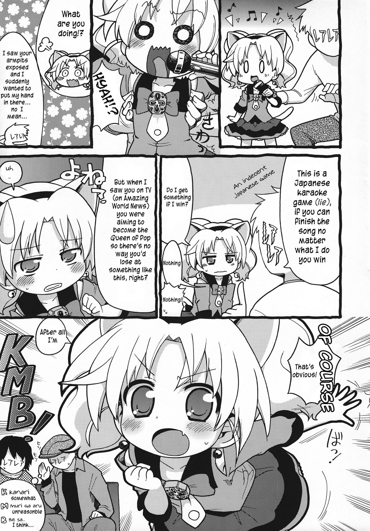 (C80) [Sumi Kara Sumi Made (Gabyonuno)] Hakken Miria (Jewelpet Tinkle) [English] [TLRF] page 6 full