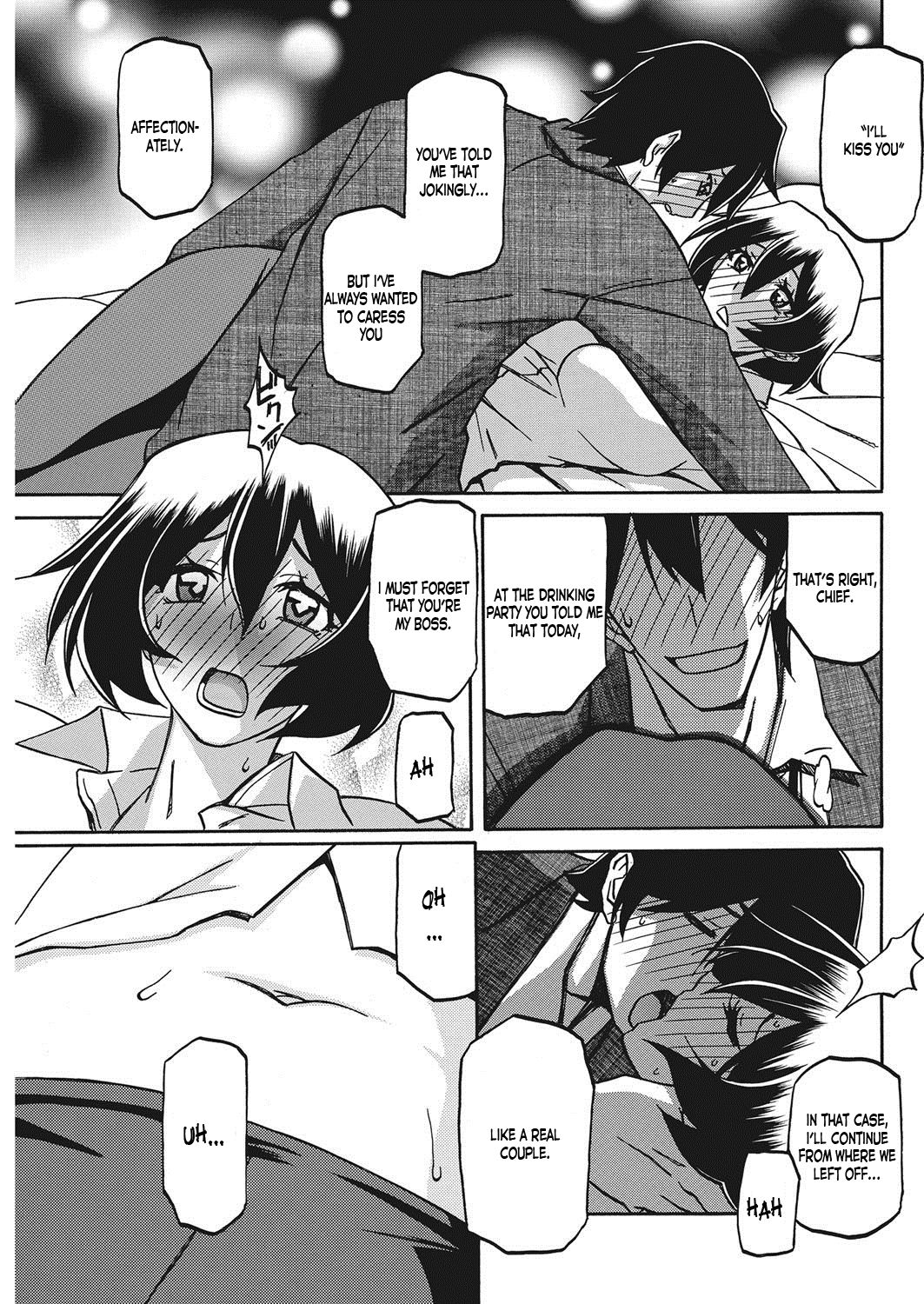 [Sanbun Kyoden] Aki no Yonagani Suru Koi no... (COMIC HOTMiLK Koime Vol. 7) [English] [Digital] page 7 full