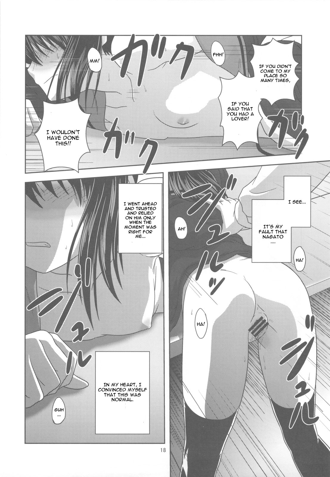 (COMIC1☆4) [Circle Credit (Akikan)] Kyonko de Shoushitsu (The Melancholy of Haruhi Suzumiya) [English] [CGrascal] page 17 full