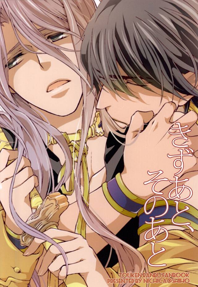 (Senka no Toki) [Nichica (Shiho)] Kizu Ato, Sono Ato (Touken Ranbu) page 40 full