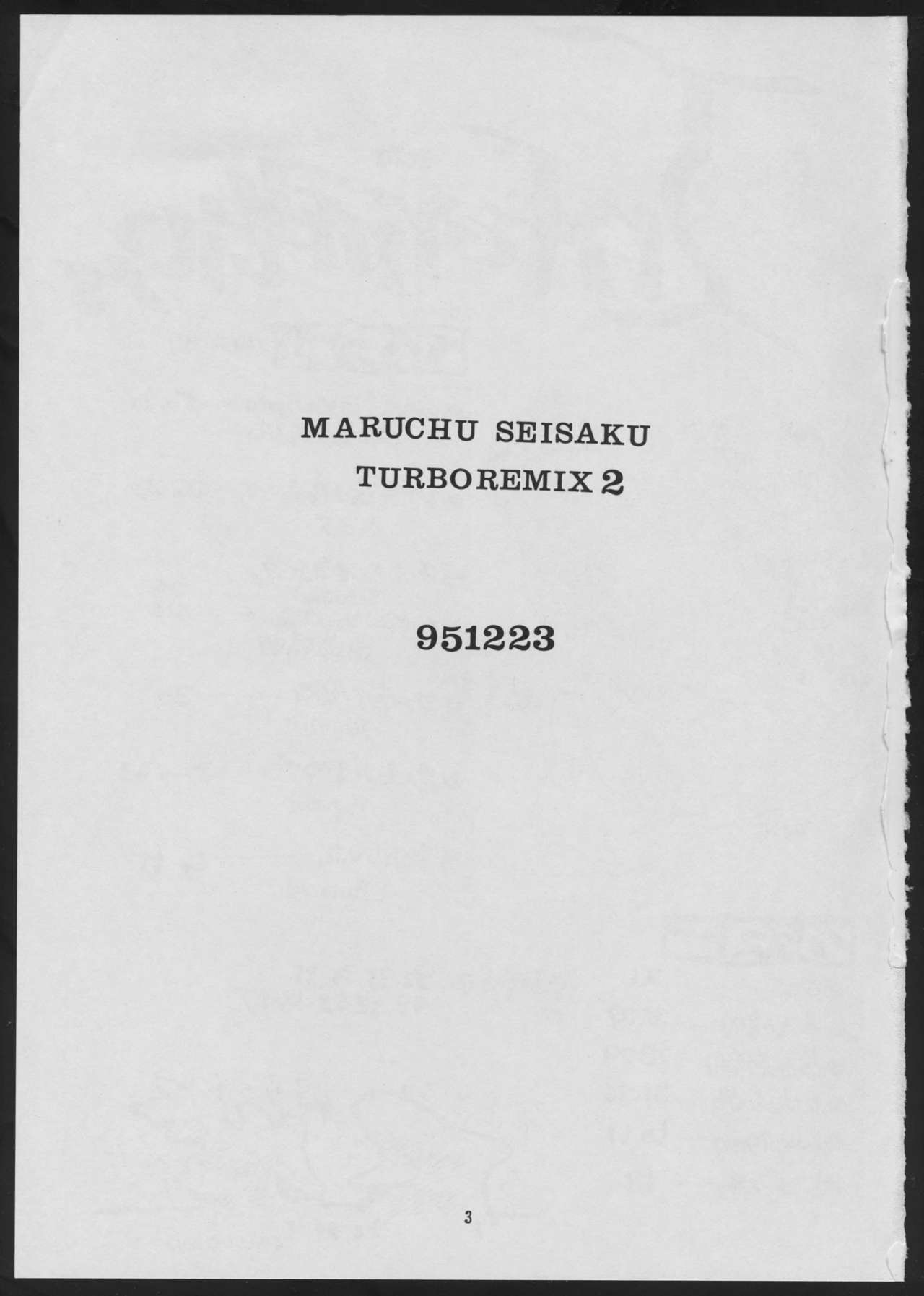 (C49) [Maruchuu Seisaku (ISUTOSHI)] Maruchuu Seisaku Turbo Remix 2 (Various) page 3 full