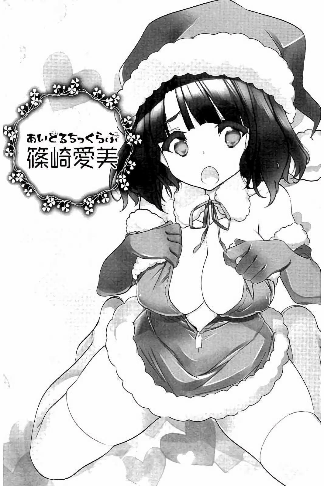 [Fujishima Sei1go] Idol Chick Love page 4 full