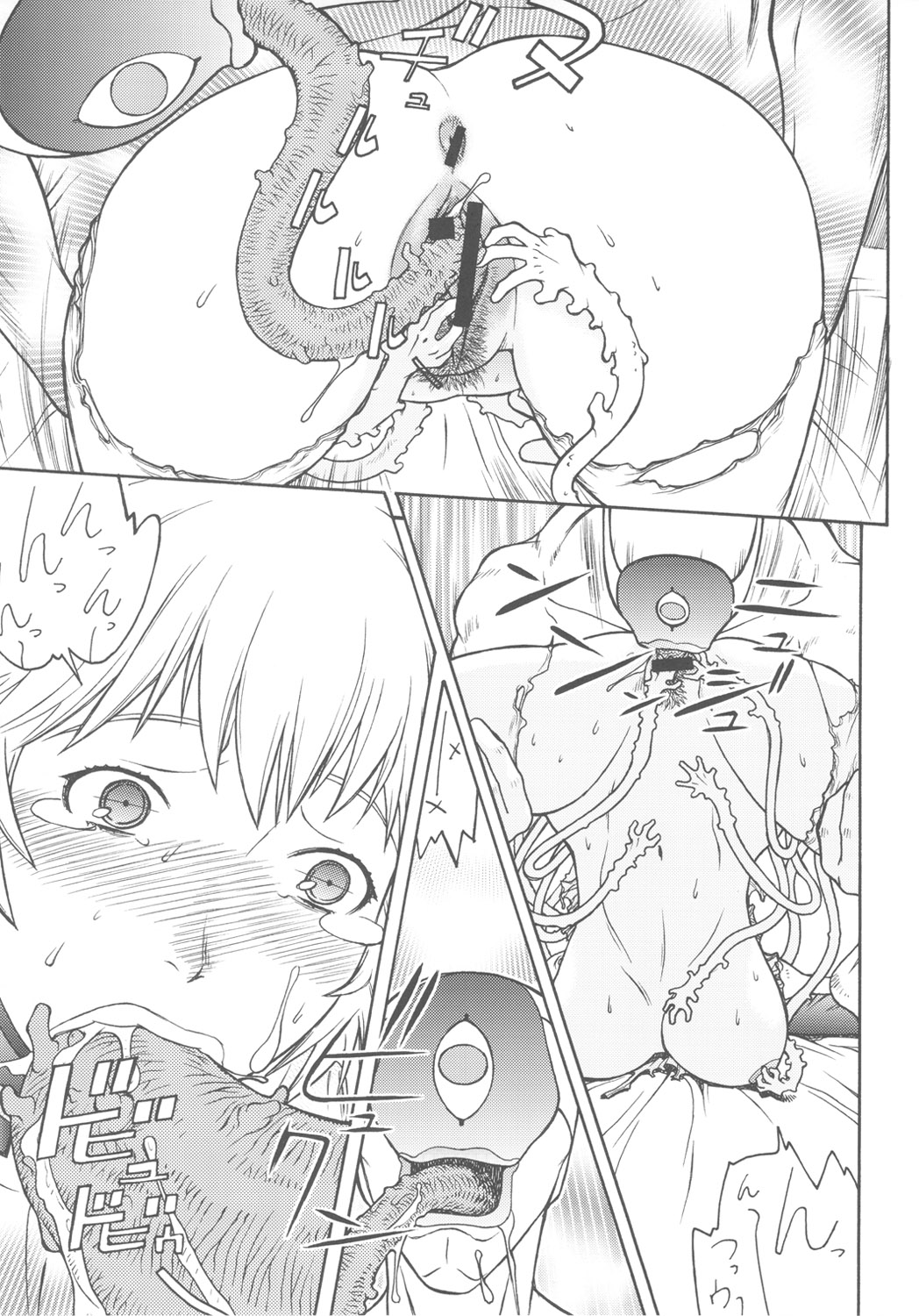 [From Japan] Seiiki Naki Jukujuku Kaikaku III (Neon Genesis Evangelion) page 12 full
