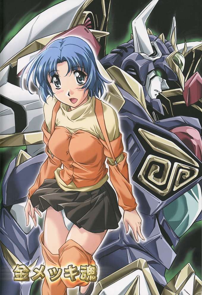 (C65) [Kinmekki Damashii (Sendorikun)] Super Robo Twins (Onegai Twins [Please Twins!], Super Robot Taisen [Super Robot Wars]) page 69 full