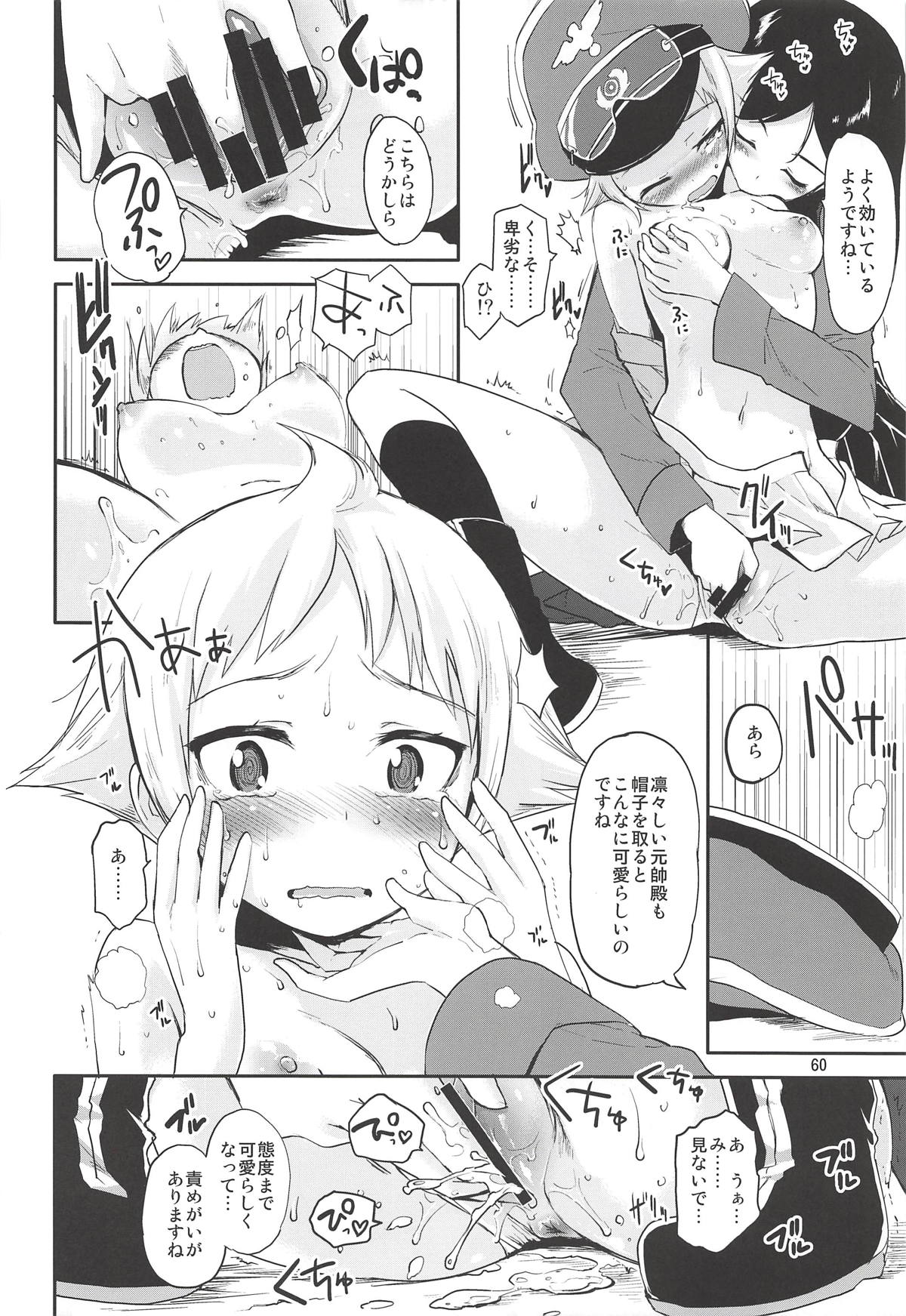 (C92) [Peθ (Mozu)] The Third Package (Strike Witches, Girls und Panzer) page 59 full