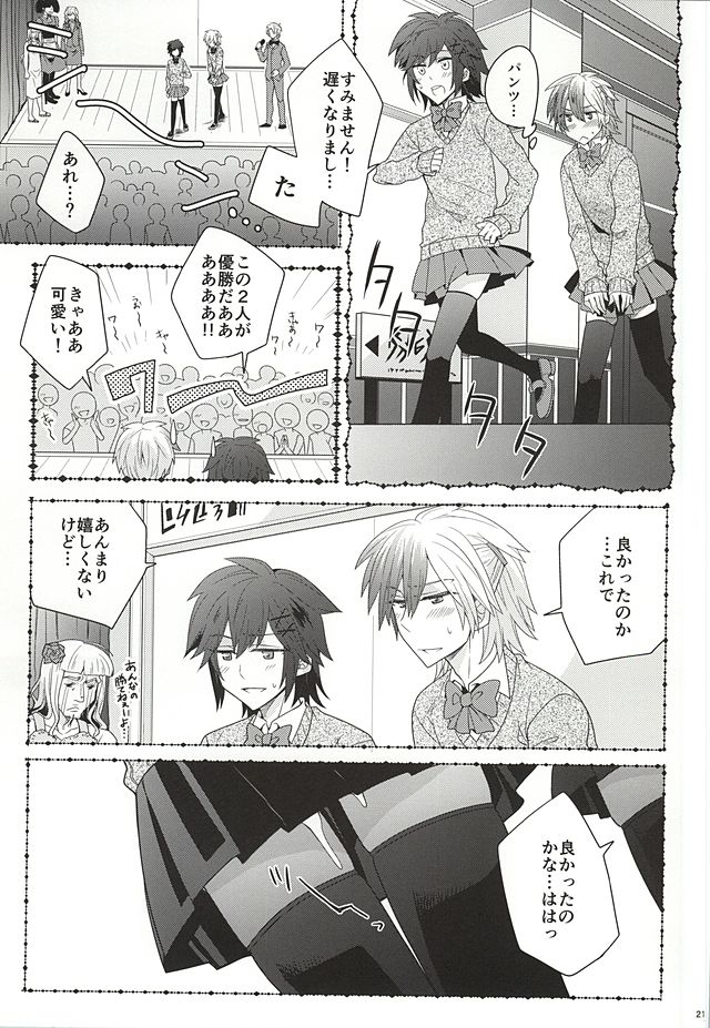 (Tales Link 4) [Shiawase Iro Clover (Gurinko)] Josou Danshi Melancholy (Tales of Xillia) page 19 full