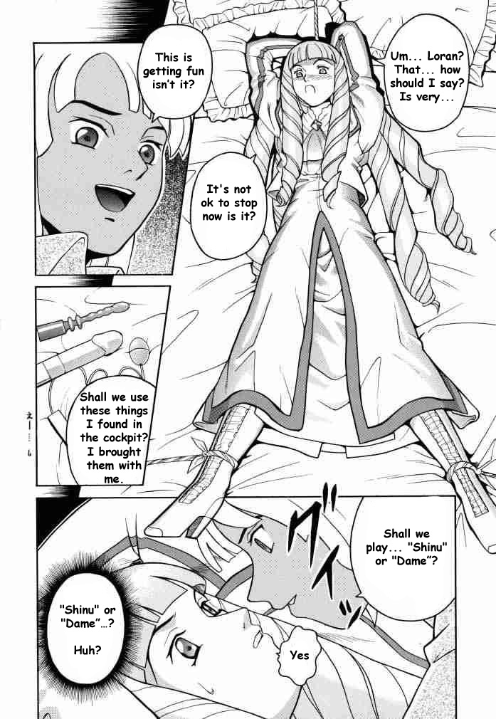 (CR27) [Cool Brain (Kitani Sai)] ANGEL PAIN 2 -The Angel of Back Scuttle- (Turn A Gundam) [English] page 7 full