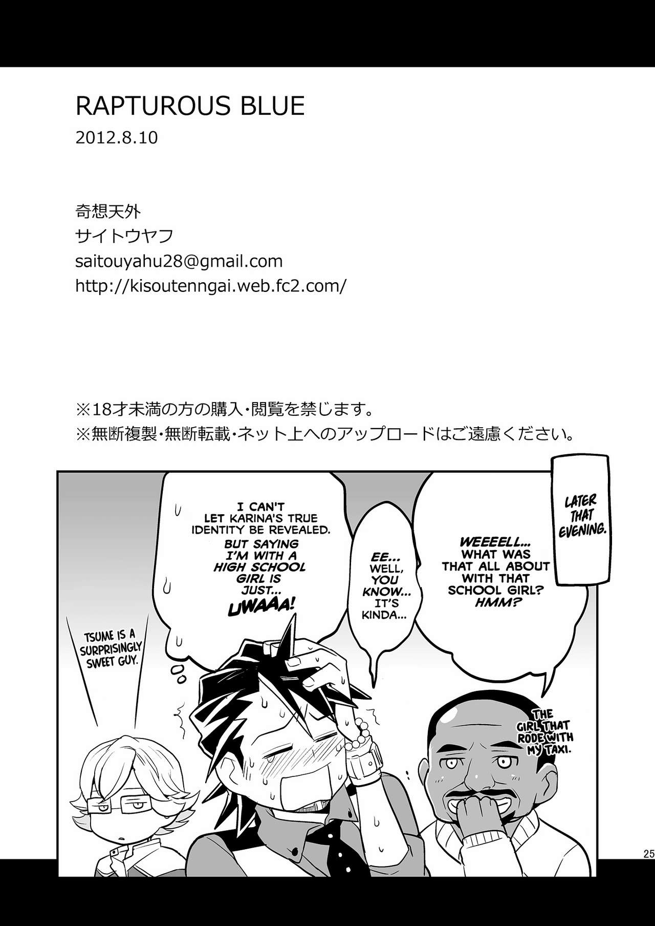[Kisoutengai (Saito Yahu)] RAPTUROUS BLUE (TIGER & BUNNY) [English] [EHCOVE] [Digital] page 24 full