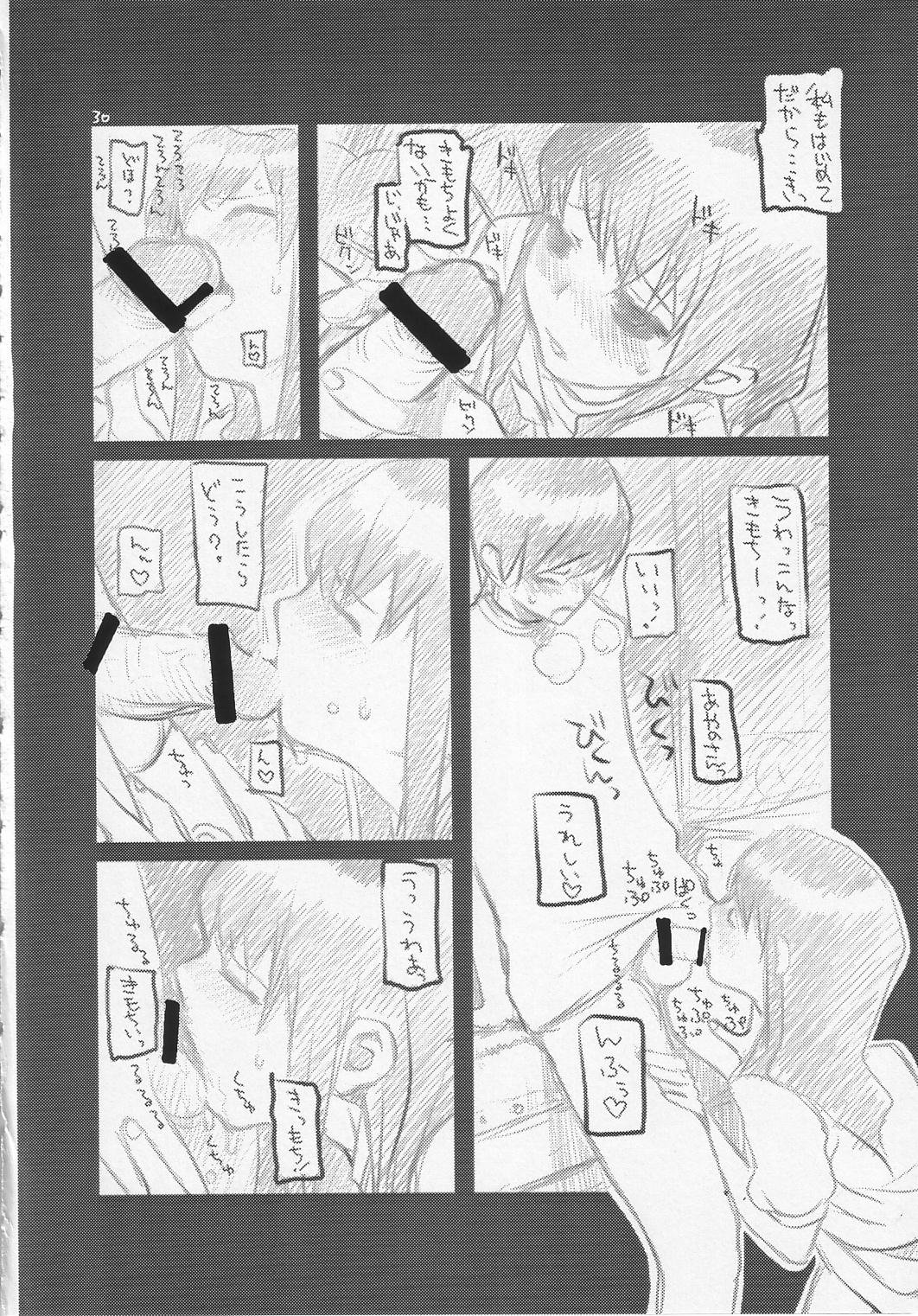 (C65) [Circle ED (ED)] Yonsatsume no Eroi Hon page 29 full