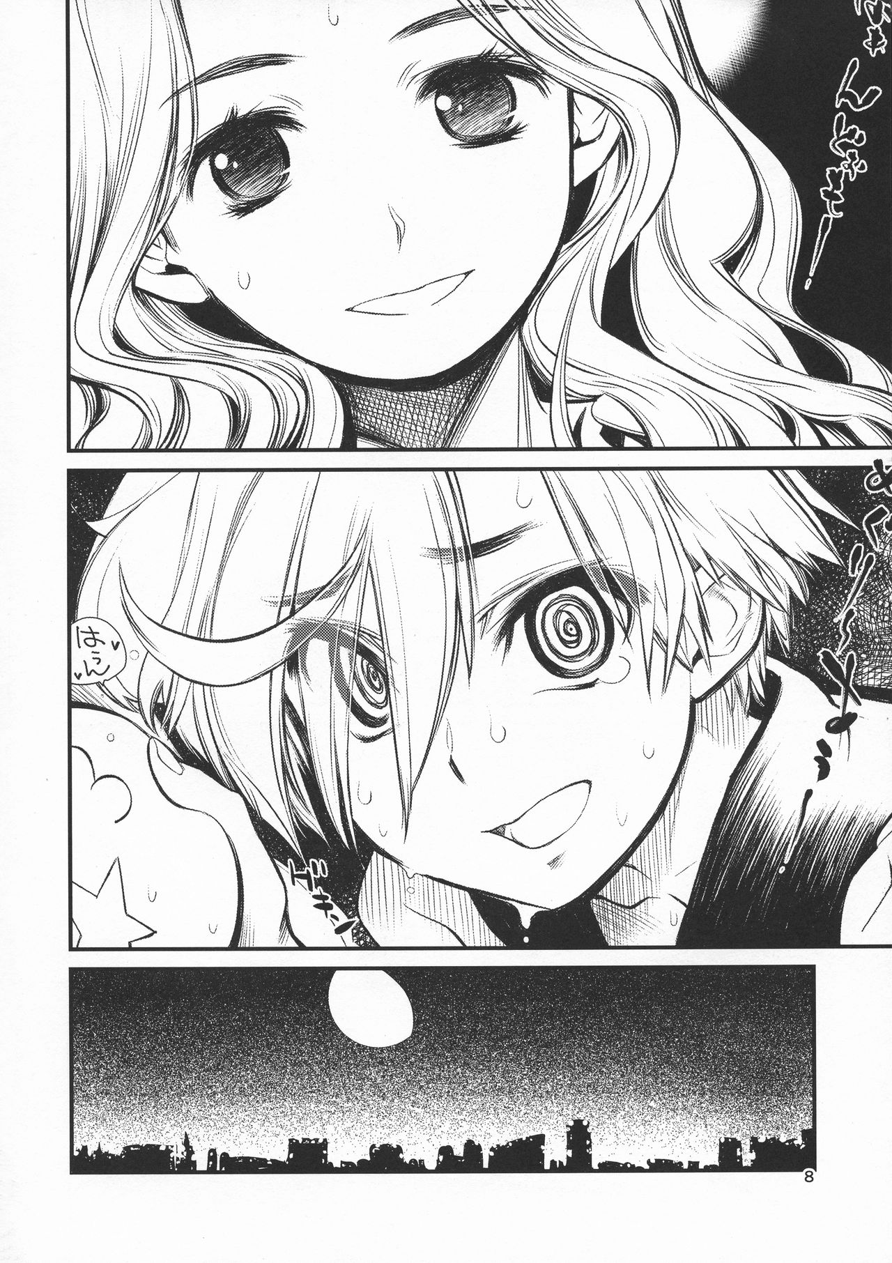 (C85) [Barbarossa (Shinonome Tarou)] Sore ga Boku-tachi no Yarikata dakara. (Bishoujo Senshi Sailor Moon) page 8 full