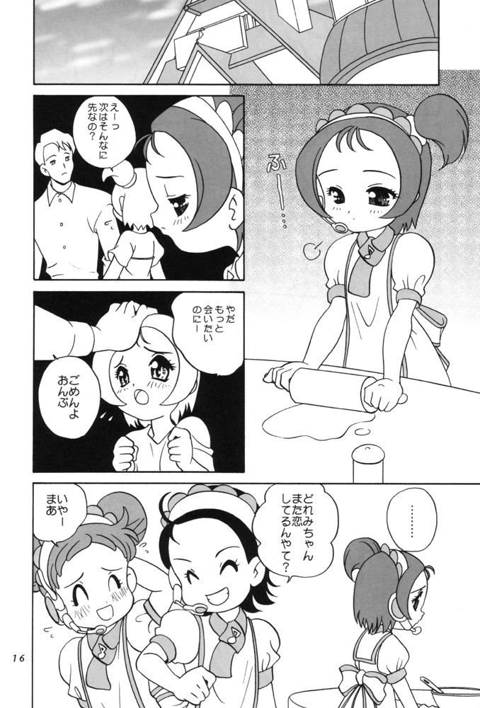 [Shishamo House (Araki Akira)] Magical Concentration (Ojamajo Doremi) page 15 full