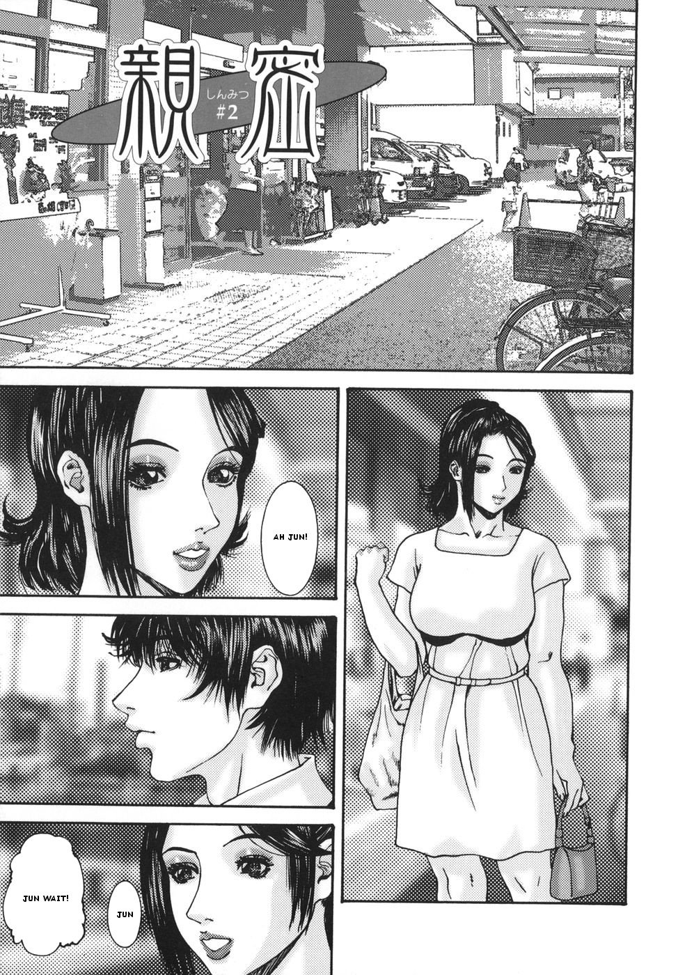 [Miki Kazu] Sinmitsu ~Enbotachi no Hiai Soukan~ Chapter 1-3 [English] page 25 full