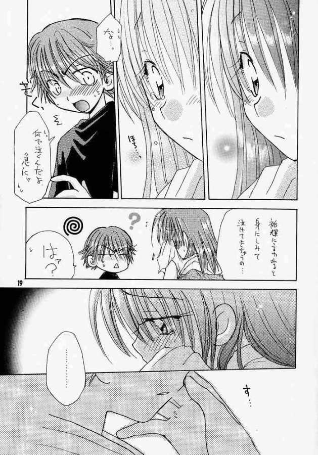 I MEAN IT! (Hikaru No Go) page 18 full