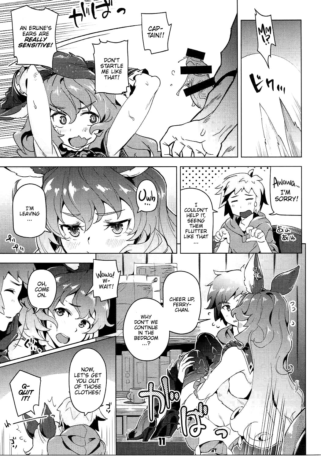 (C90) [Zombie to Yukaina Nakamatachi (Super Zombie)] Ferry-chan to Chucchu Suru Hon (Granblue Fantasy) [English] page 10 full