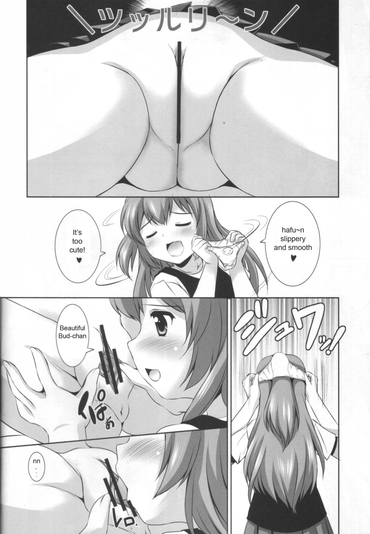 (C82) [Mizumo Club (Mizushiro Takuya)] AneChuChu Dakara Oneechan to ChuChu Shiyo♪ (YuruYuri) [English] page 7 full