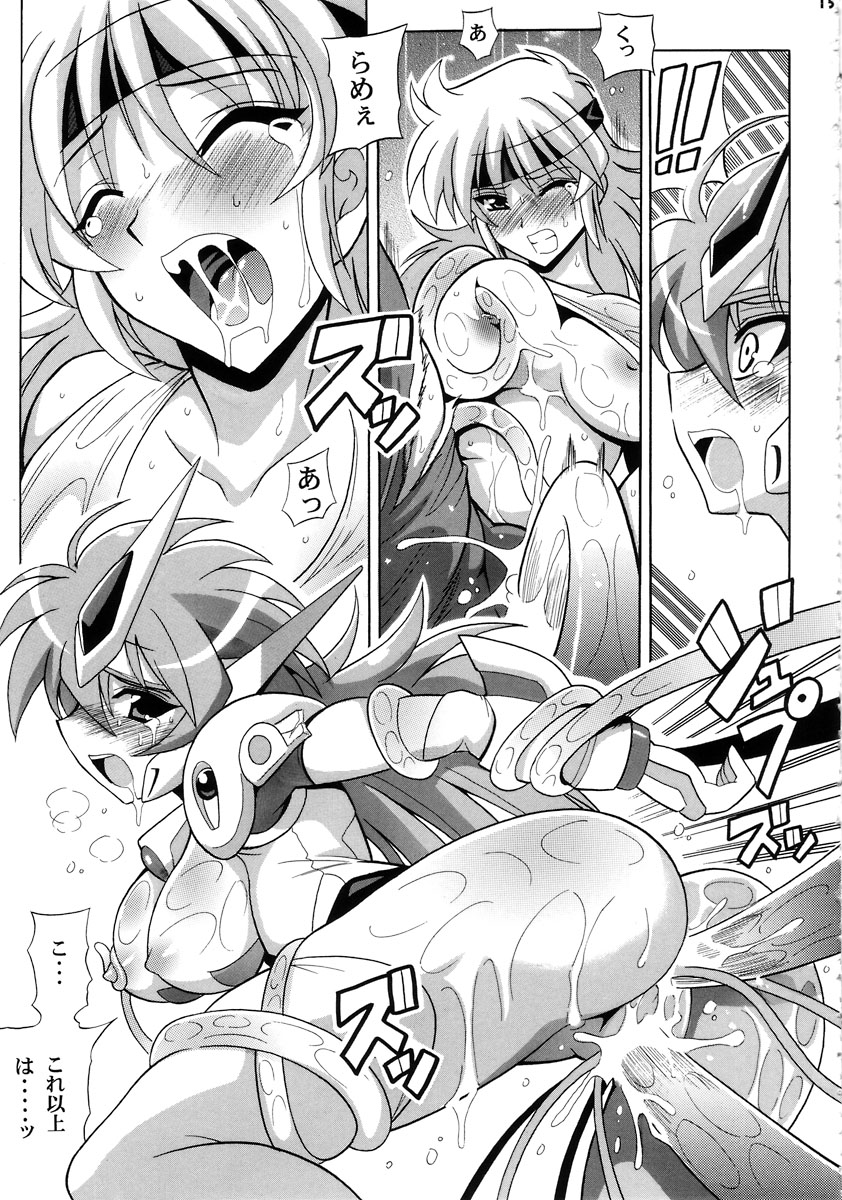 (C72) [Leaz Koubou (Oujano Kaze)] Tanktop ga Tamaranai! (Super Robot Wars) page 16 full